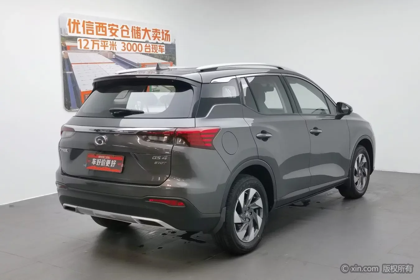 GAC Trumpchi GS4