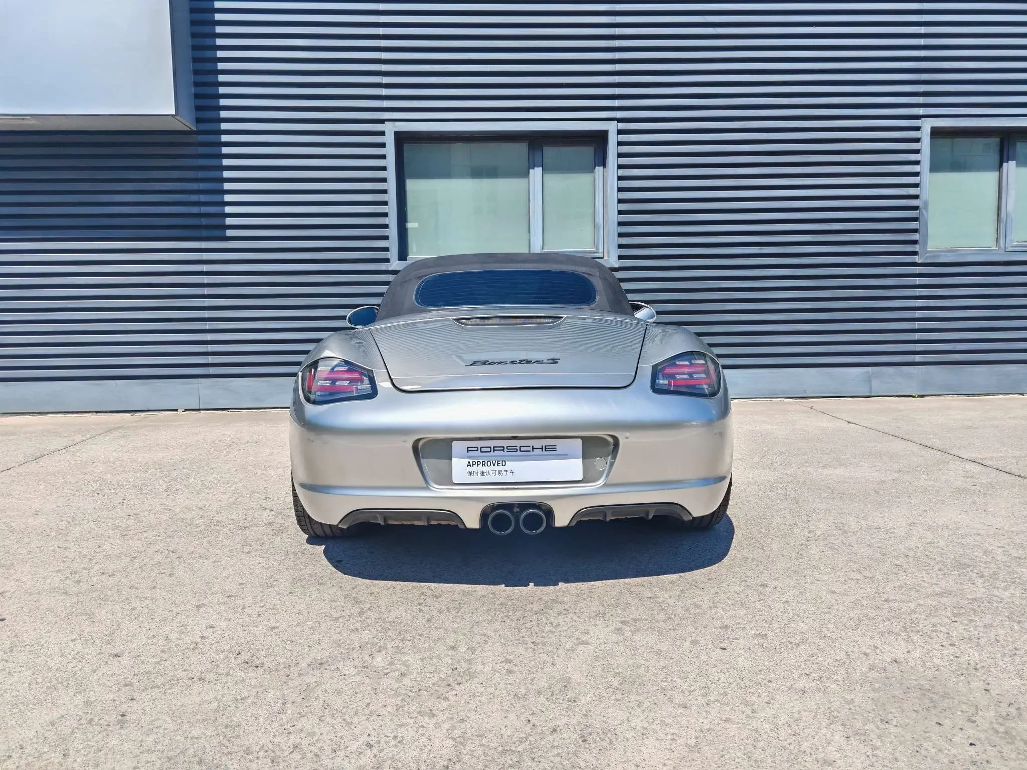Porsche Boxster