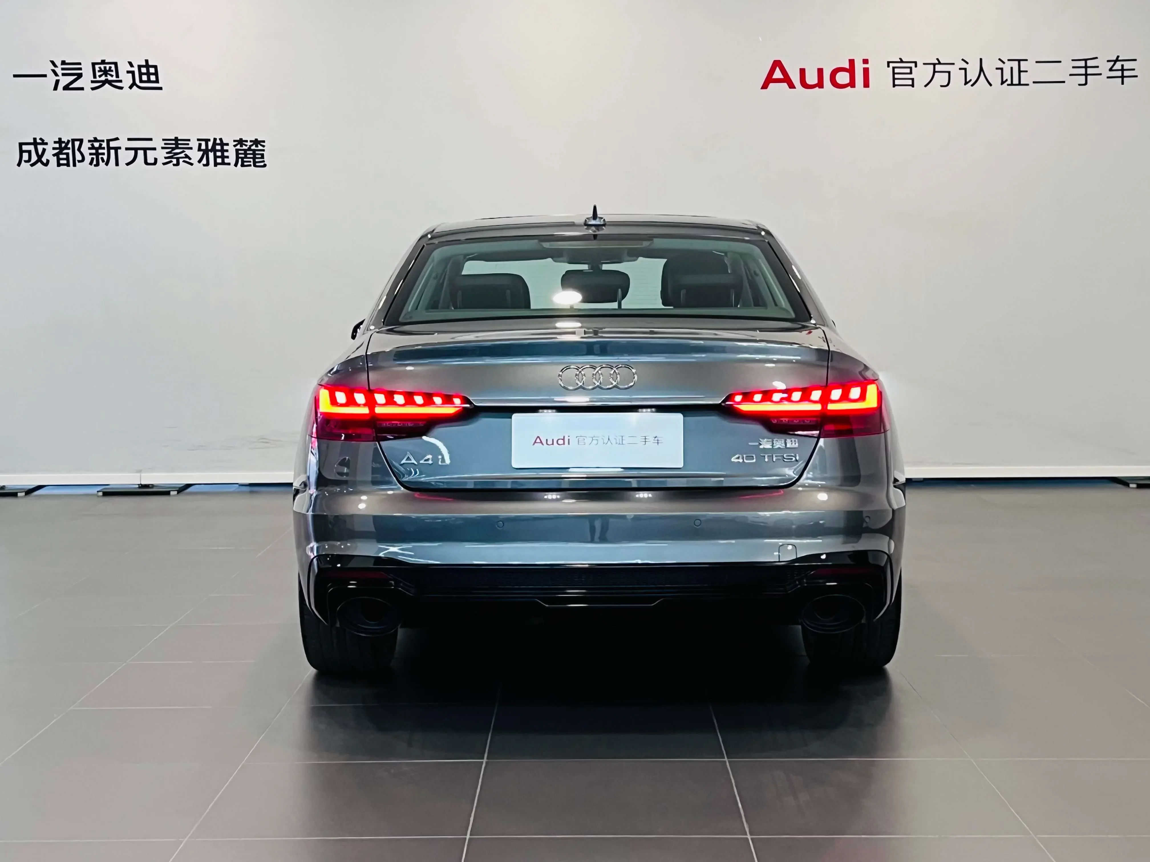 Audi A4L