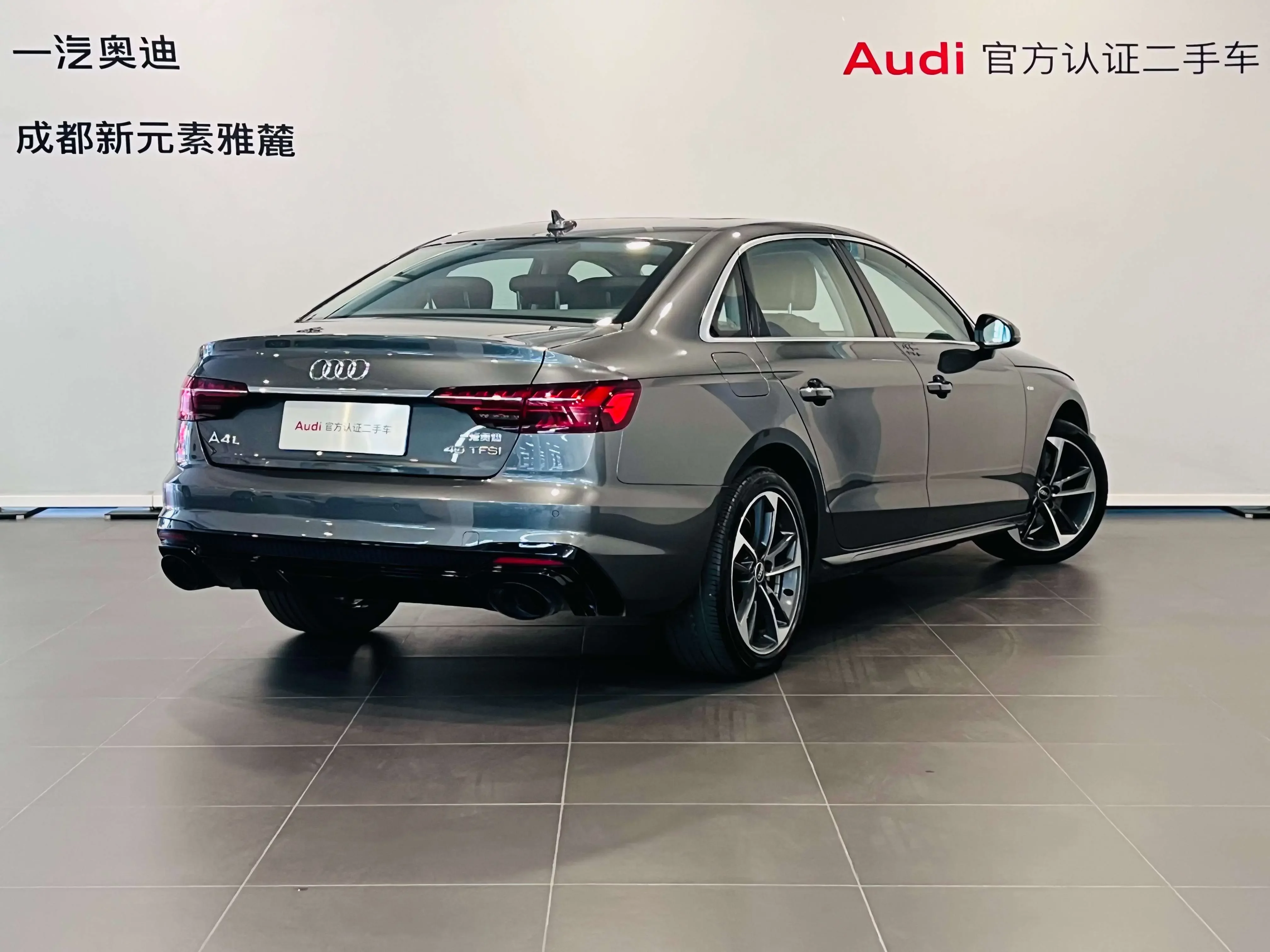 Audi A4L
