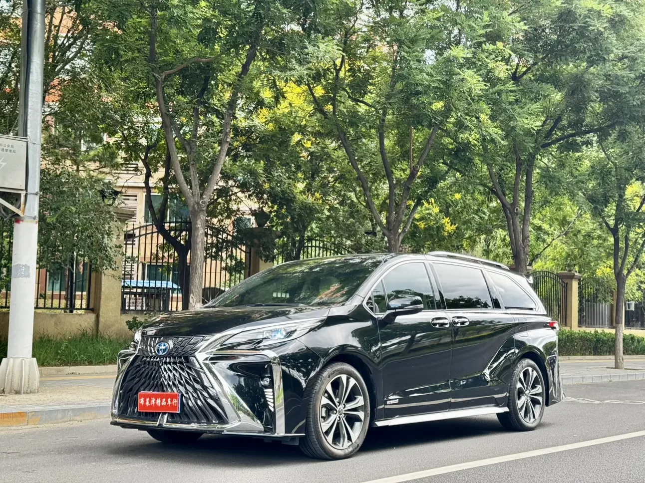 Toyota Granvia