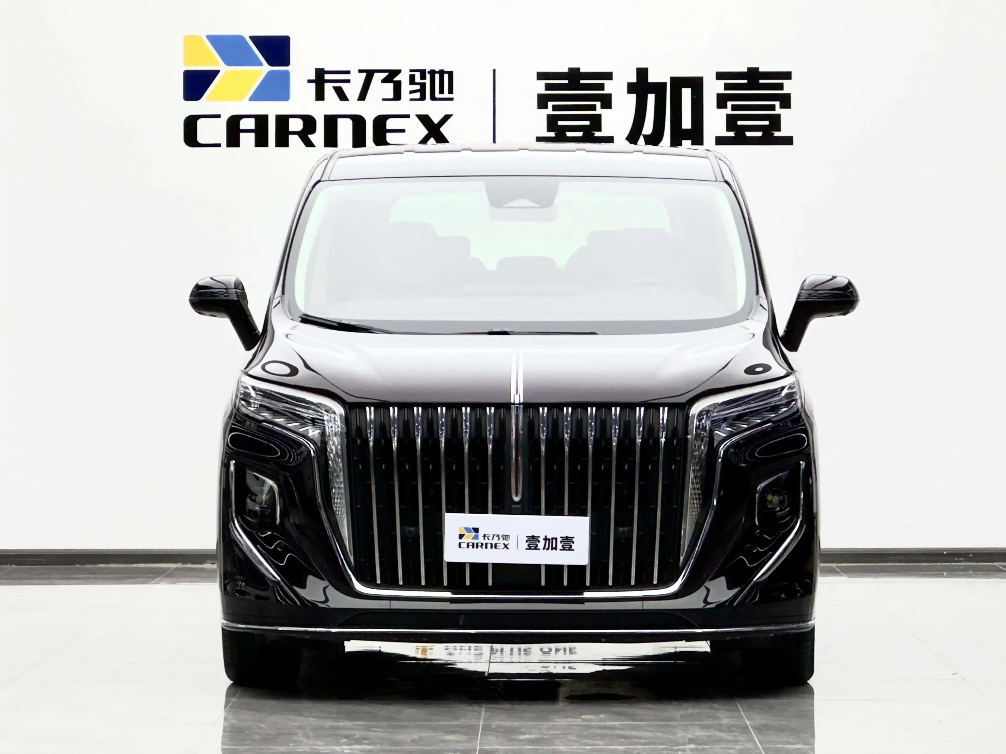 Hongqi HQ9