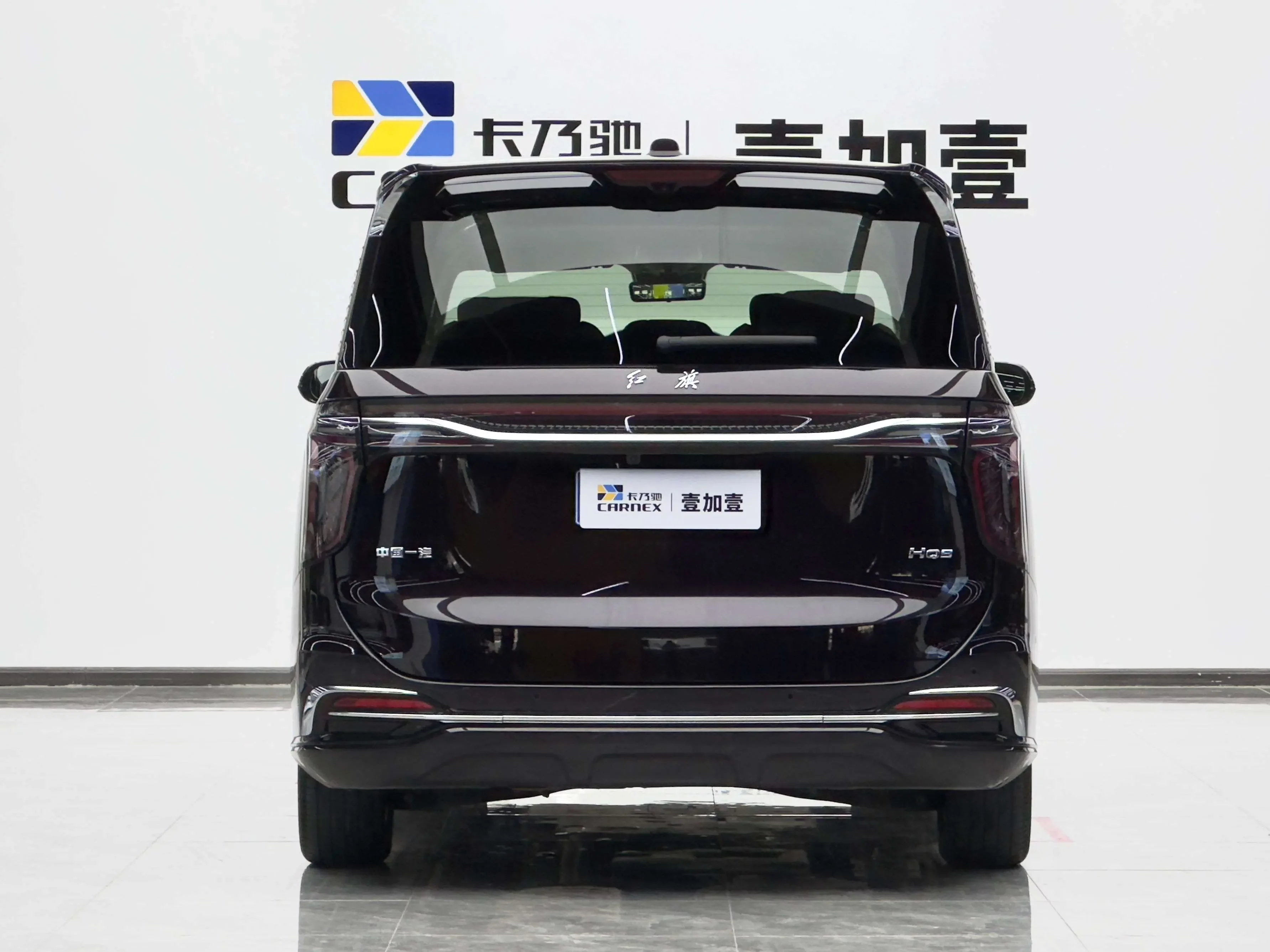 Hongqi HQ9