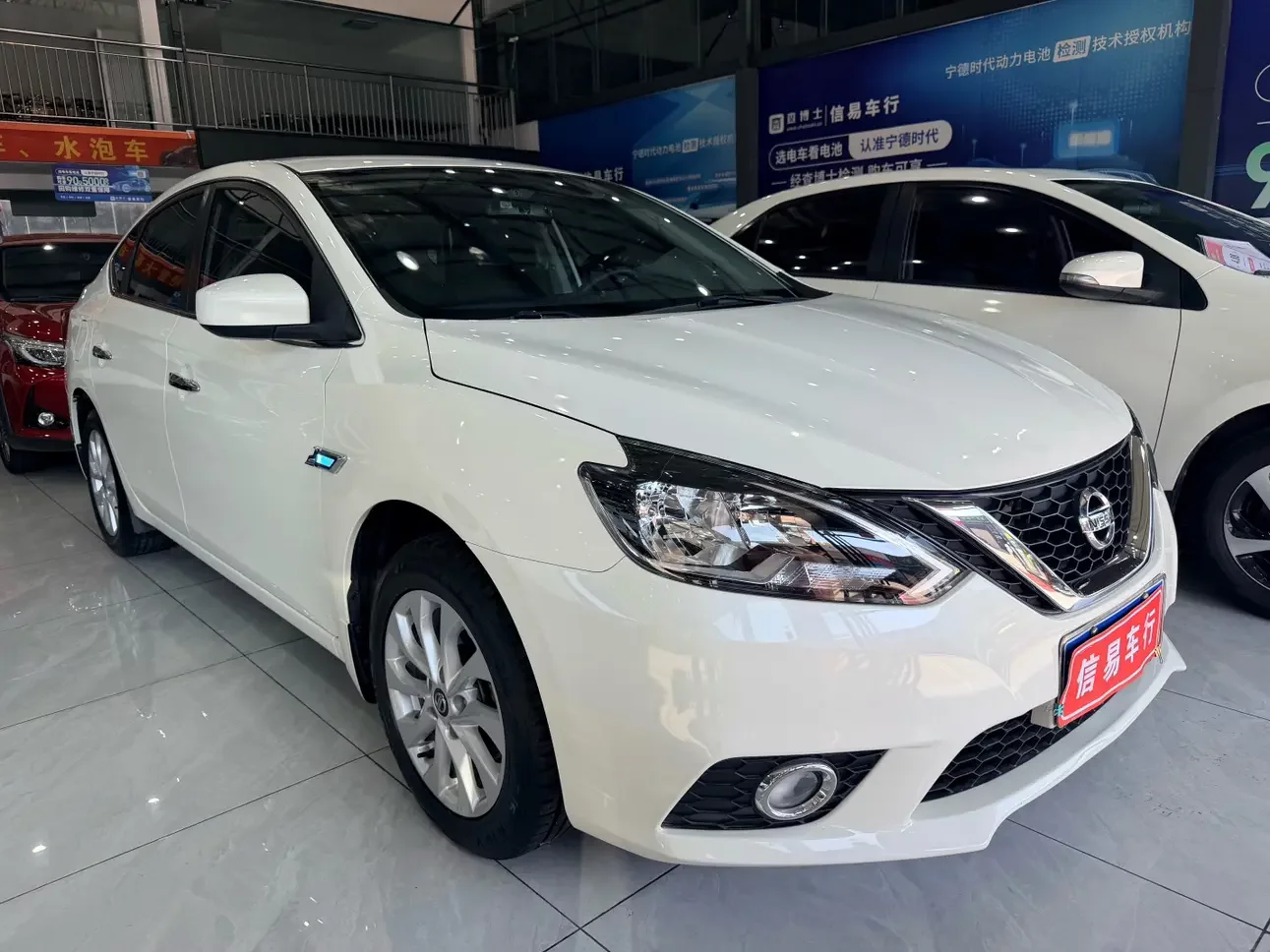 Nissan Sylphy