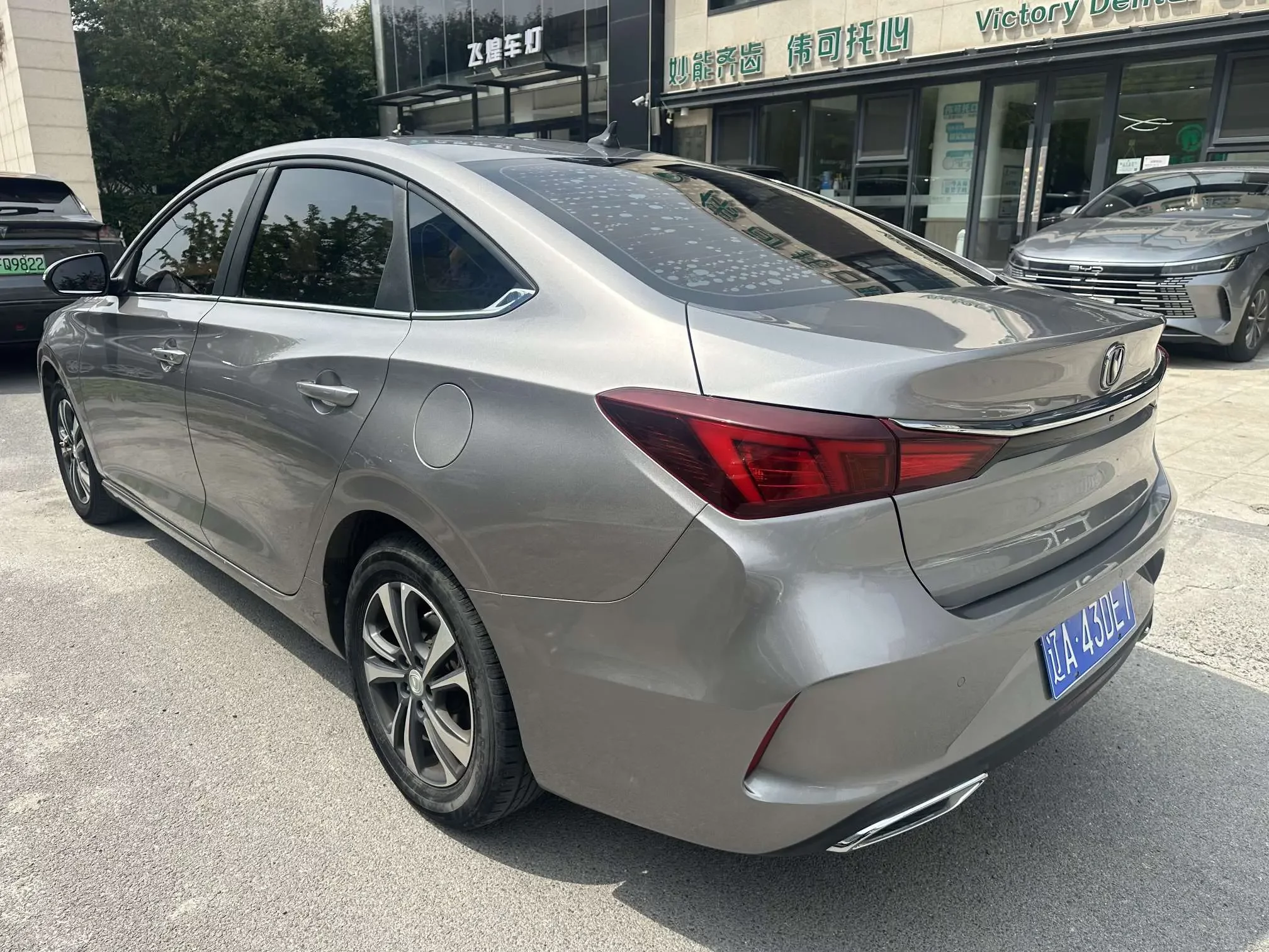 Changan Escape
