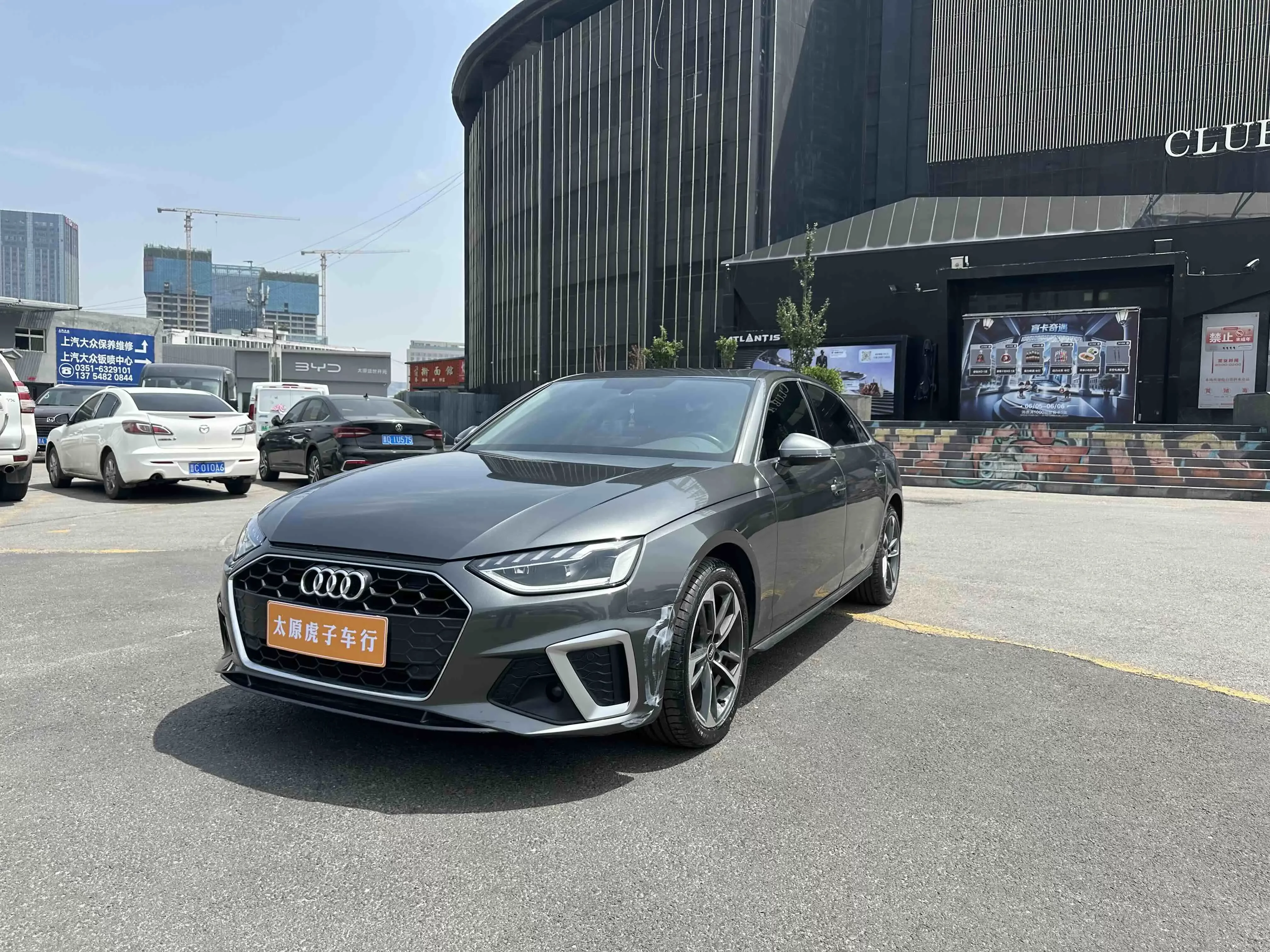 Audi A4L