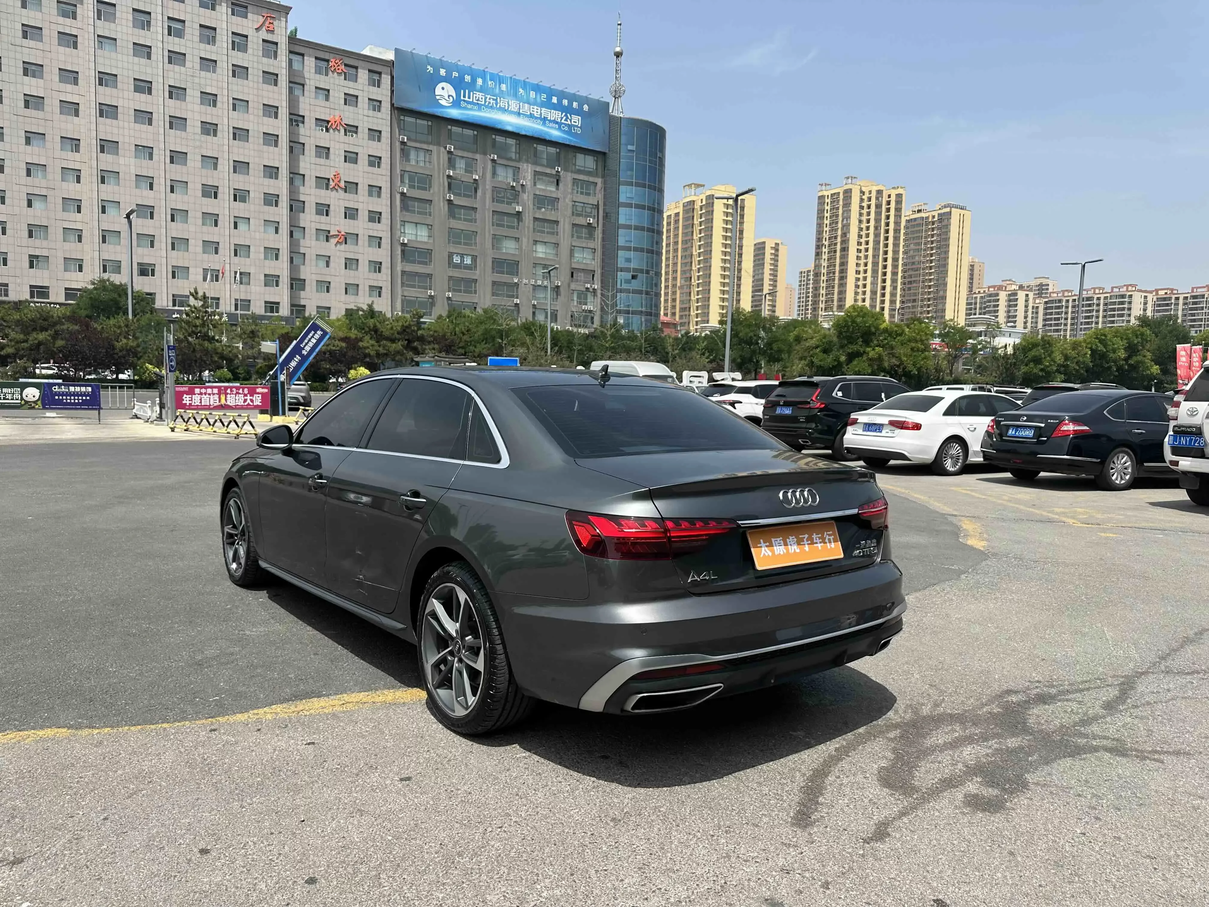 Audi A4L