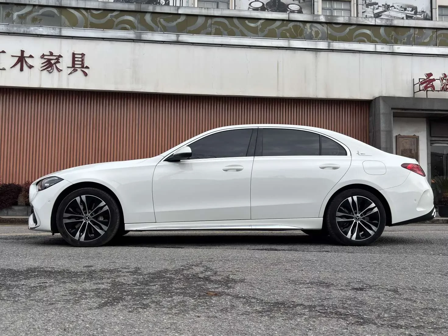 Mercedes-Benz C-Class PHEV