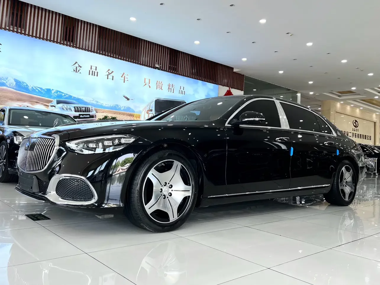 Mercedes-Benz Maybach S-Class