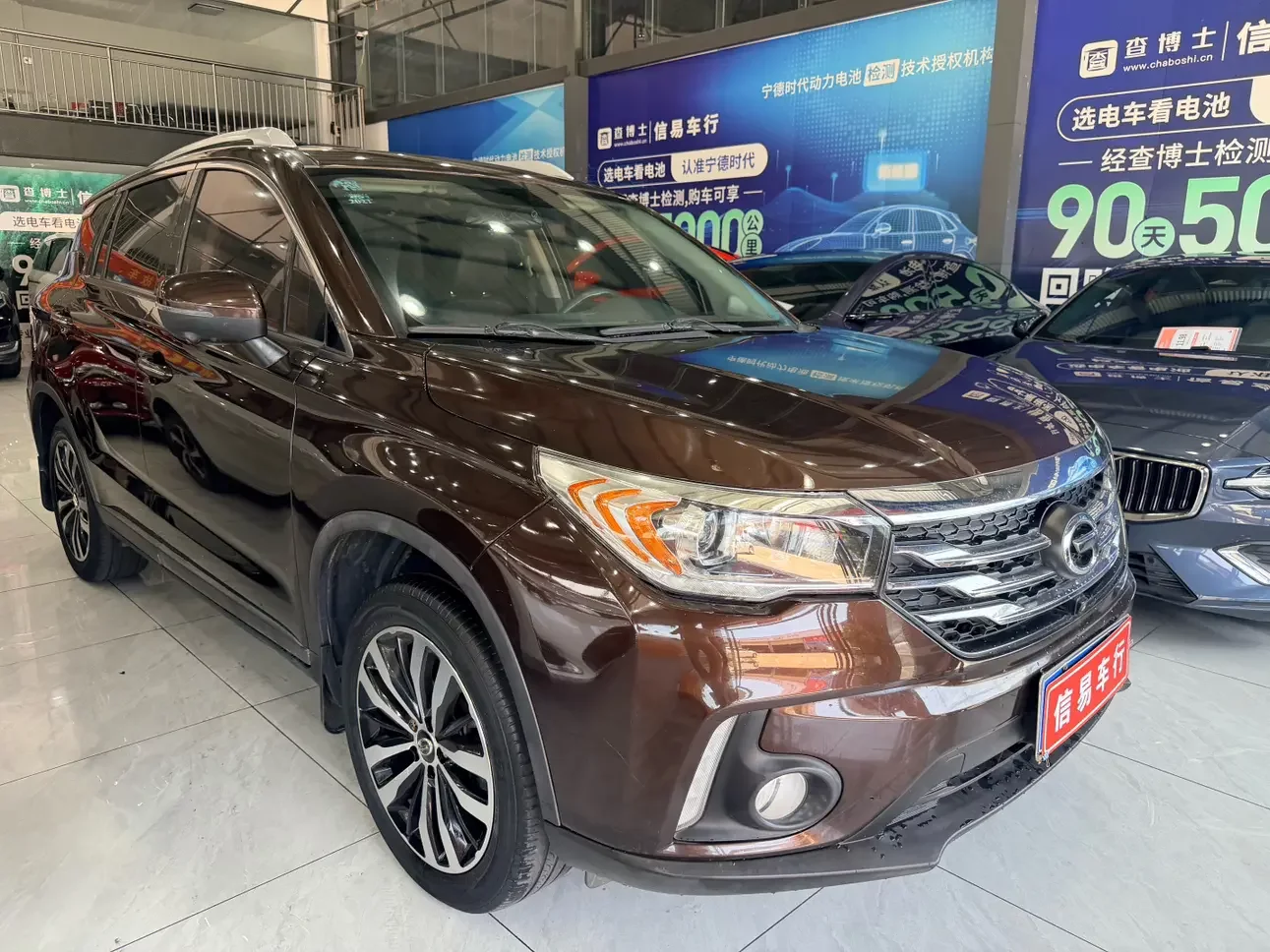 GAC Trumpchi GS4