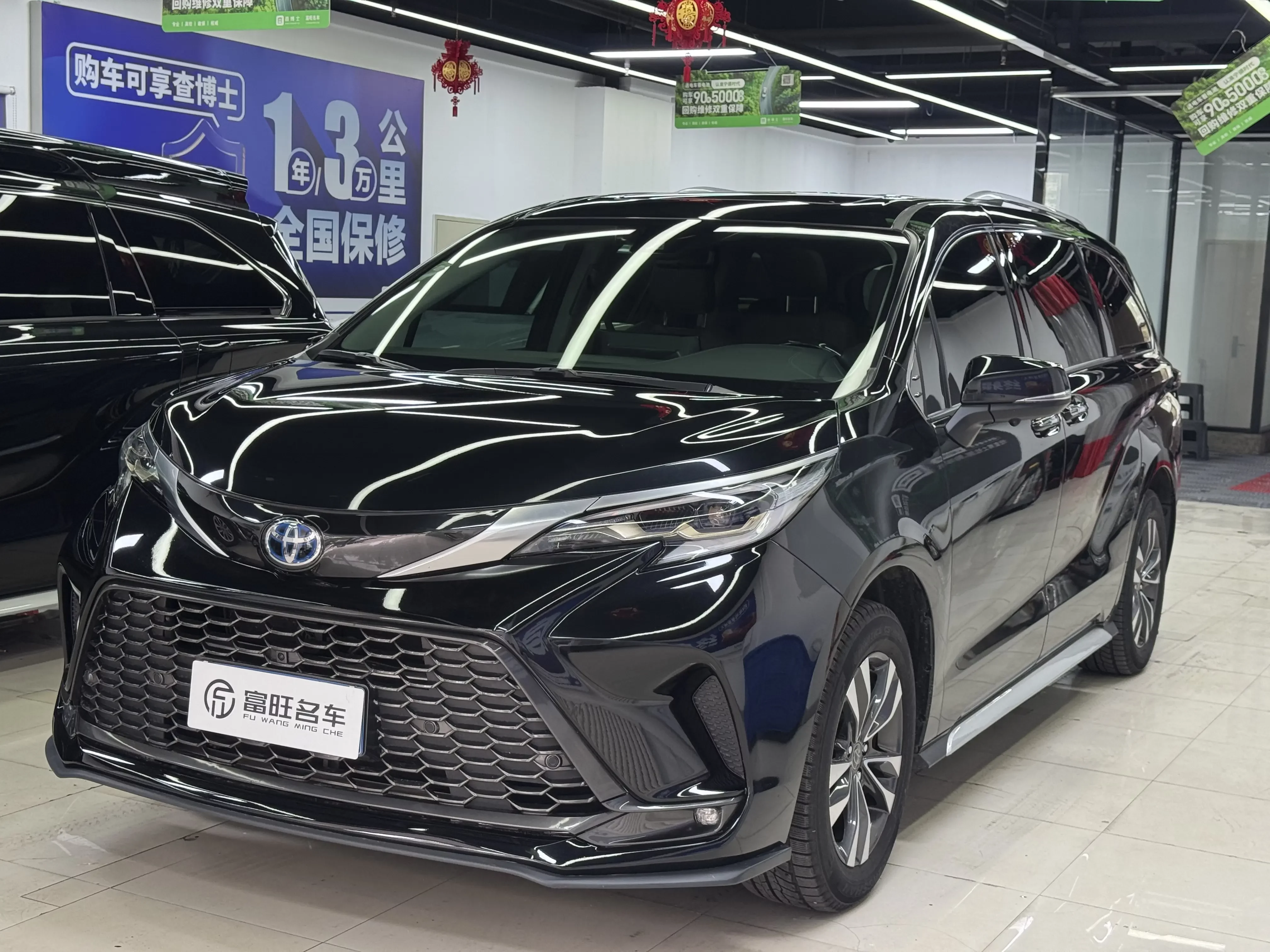 Toyota Granvia
