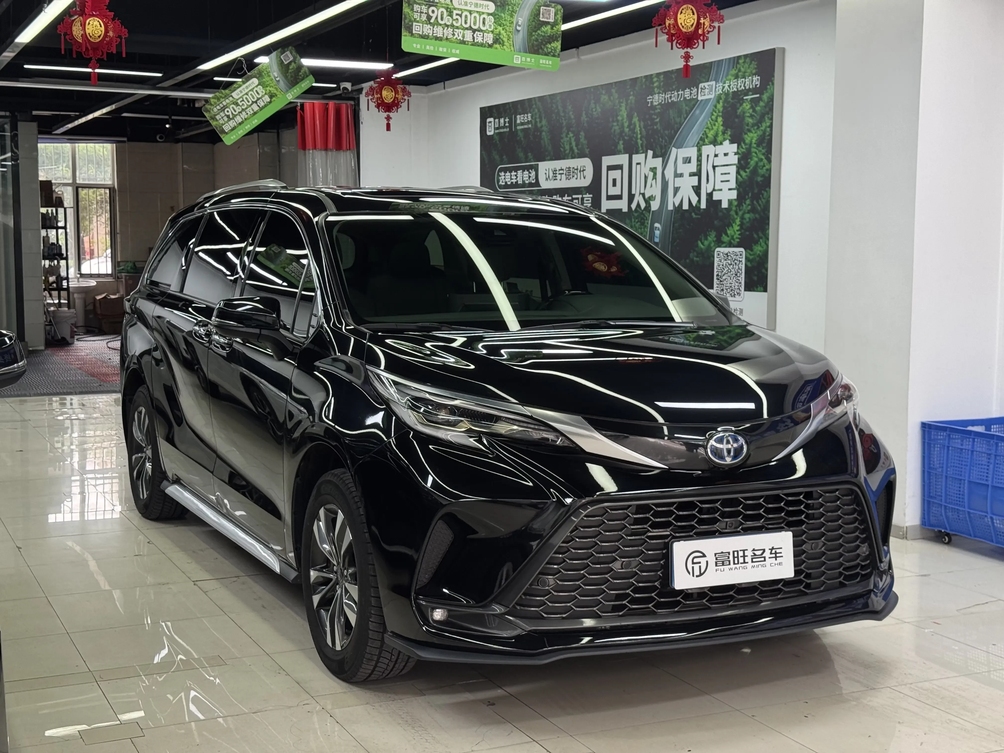 Toyota Granvia