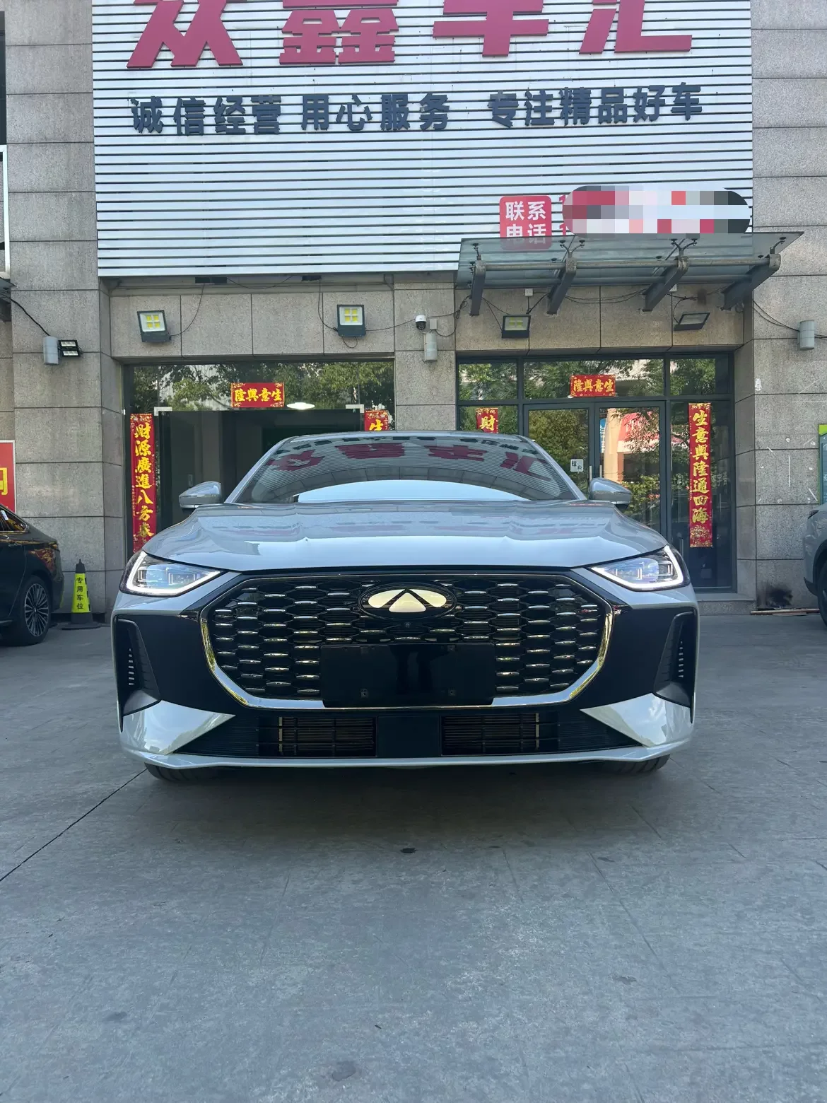 Chery Fengyun A8L