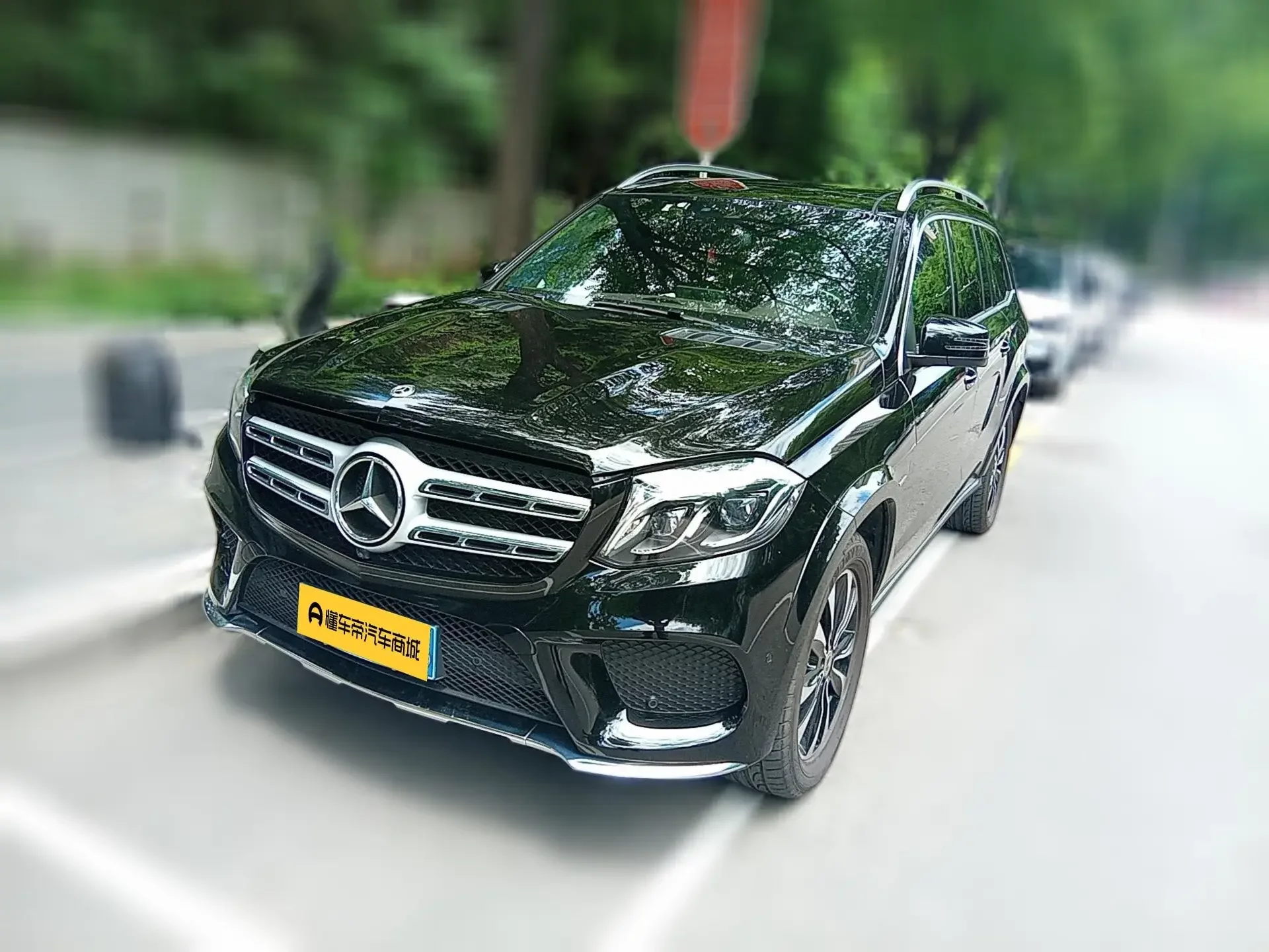 Mercedes-Benz GLS