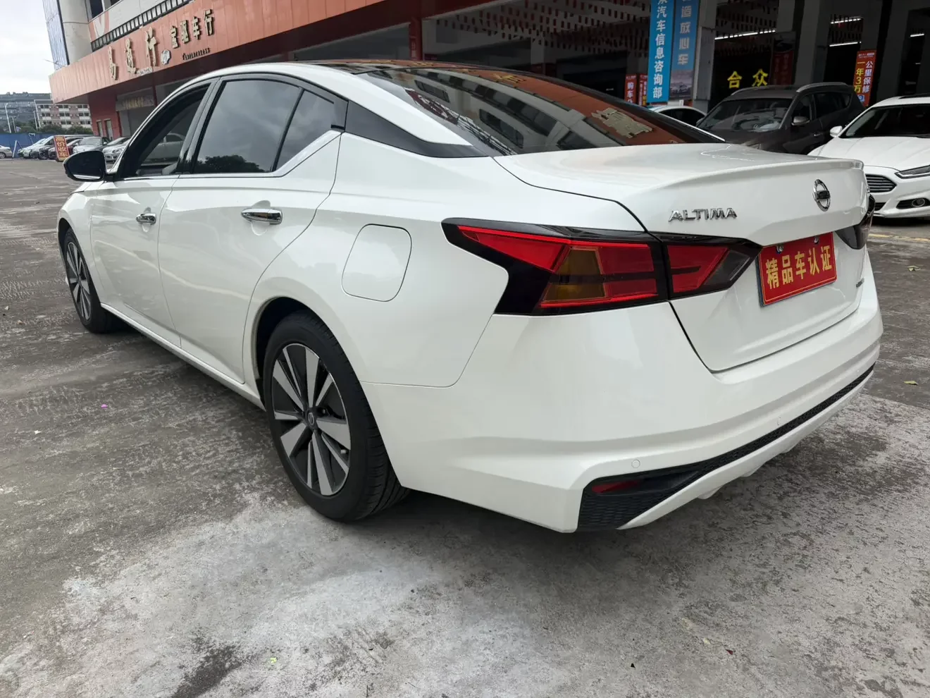 Nissan Altima