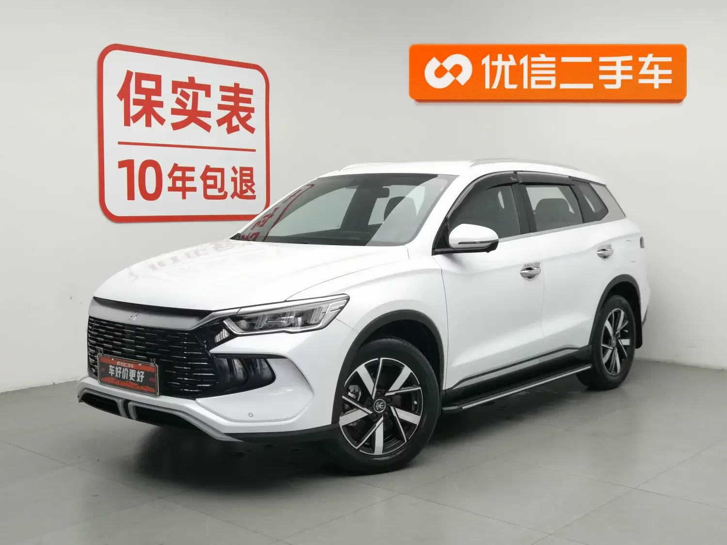 BYD Song Pro DM
