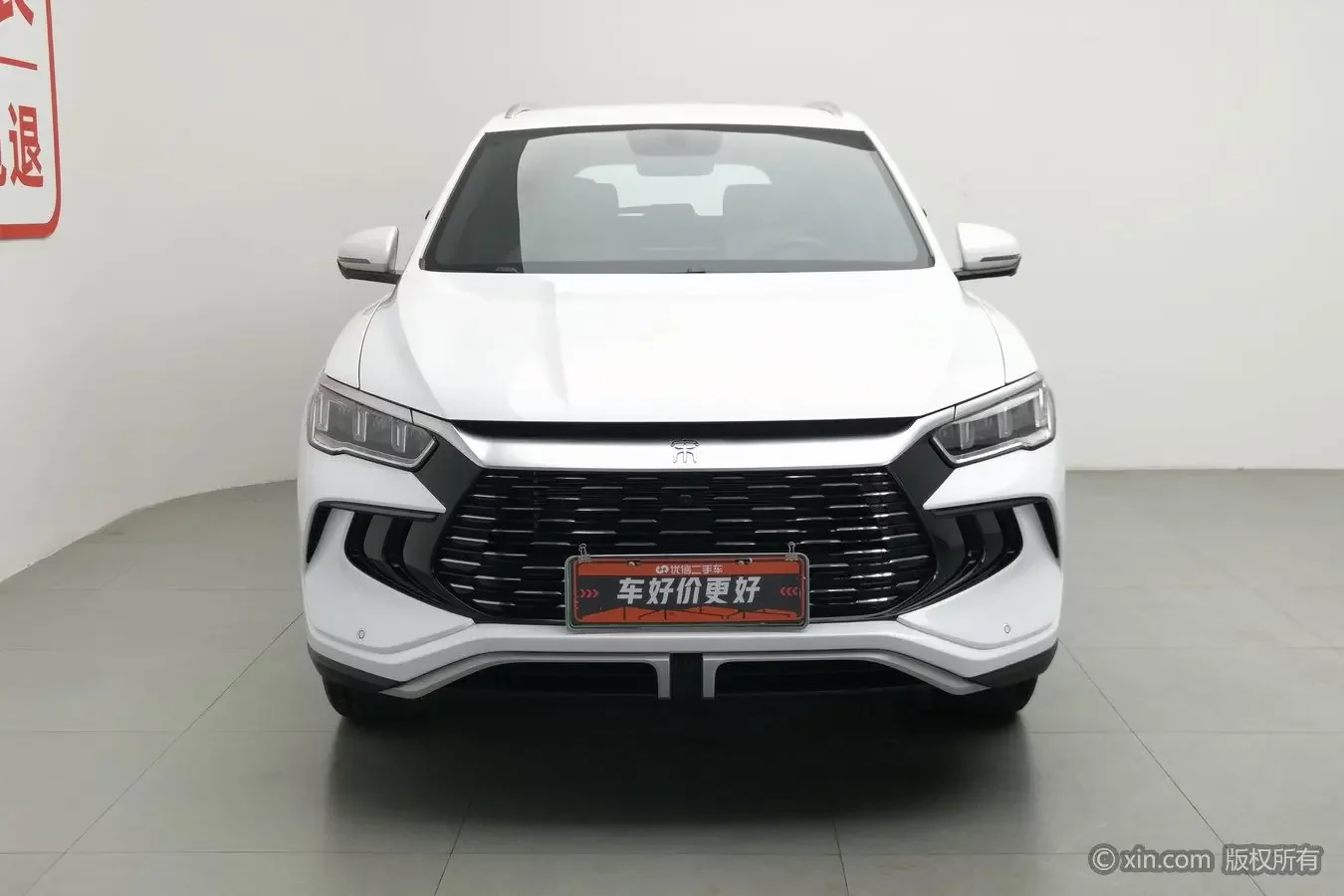 BYD Song Pro DM