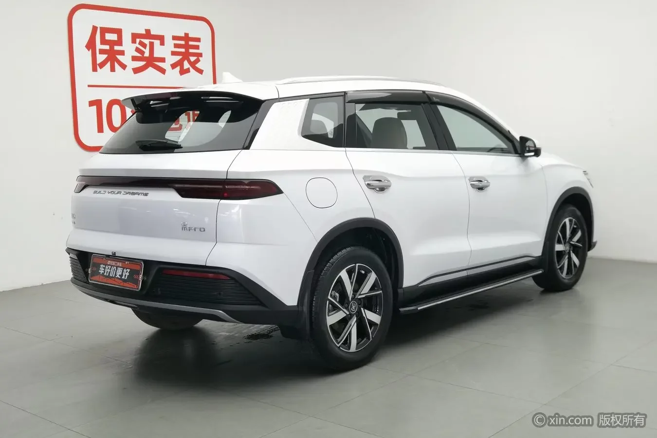 BYD Song Pro DM