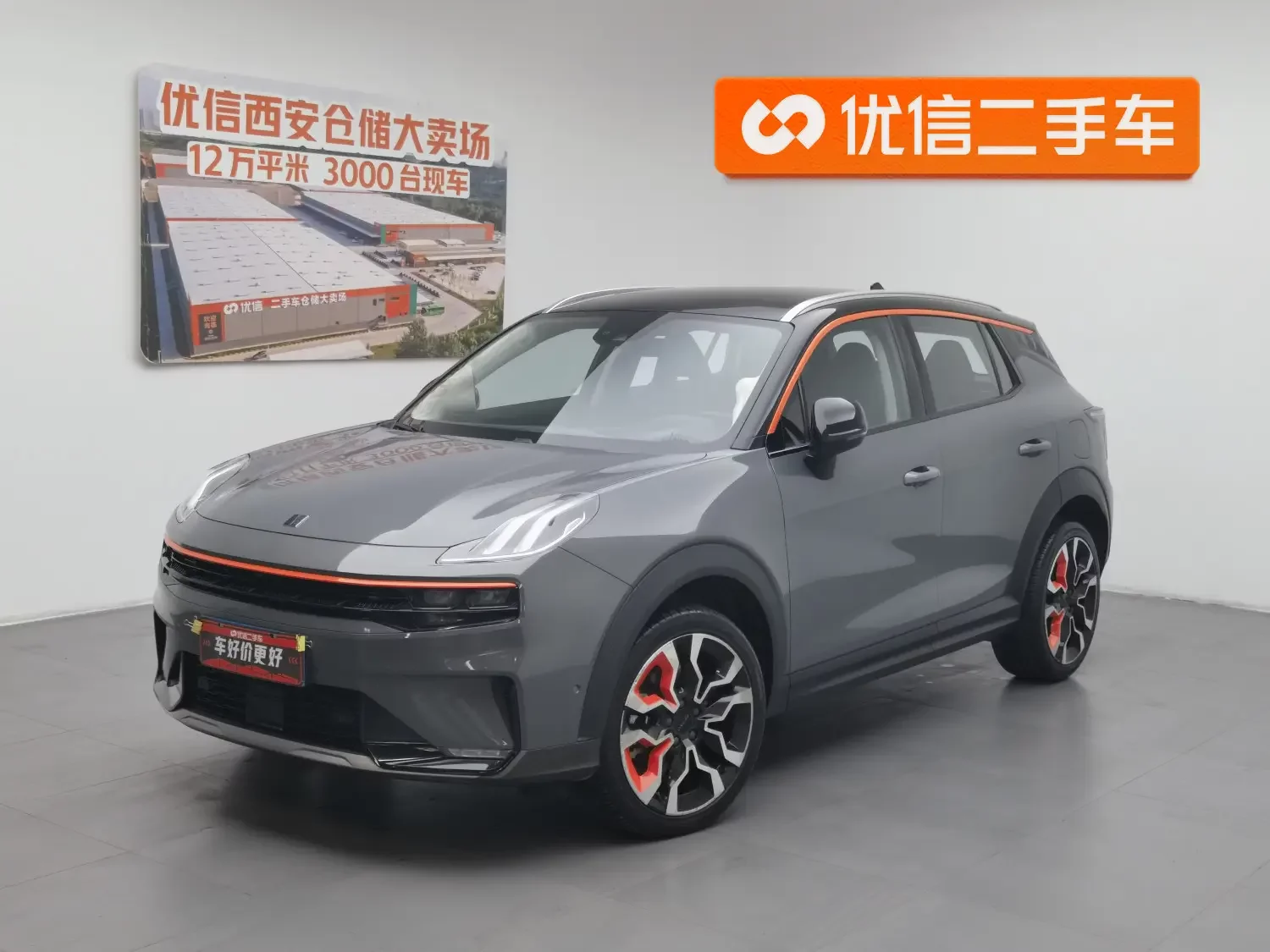 Lynk & Co 06