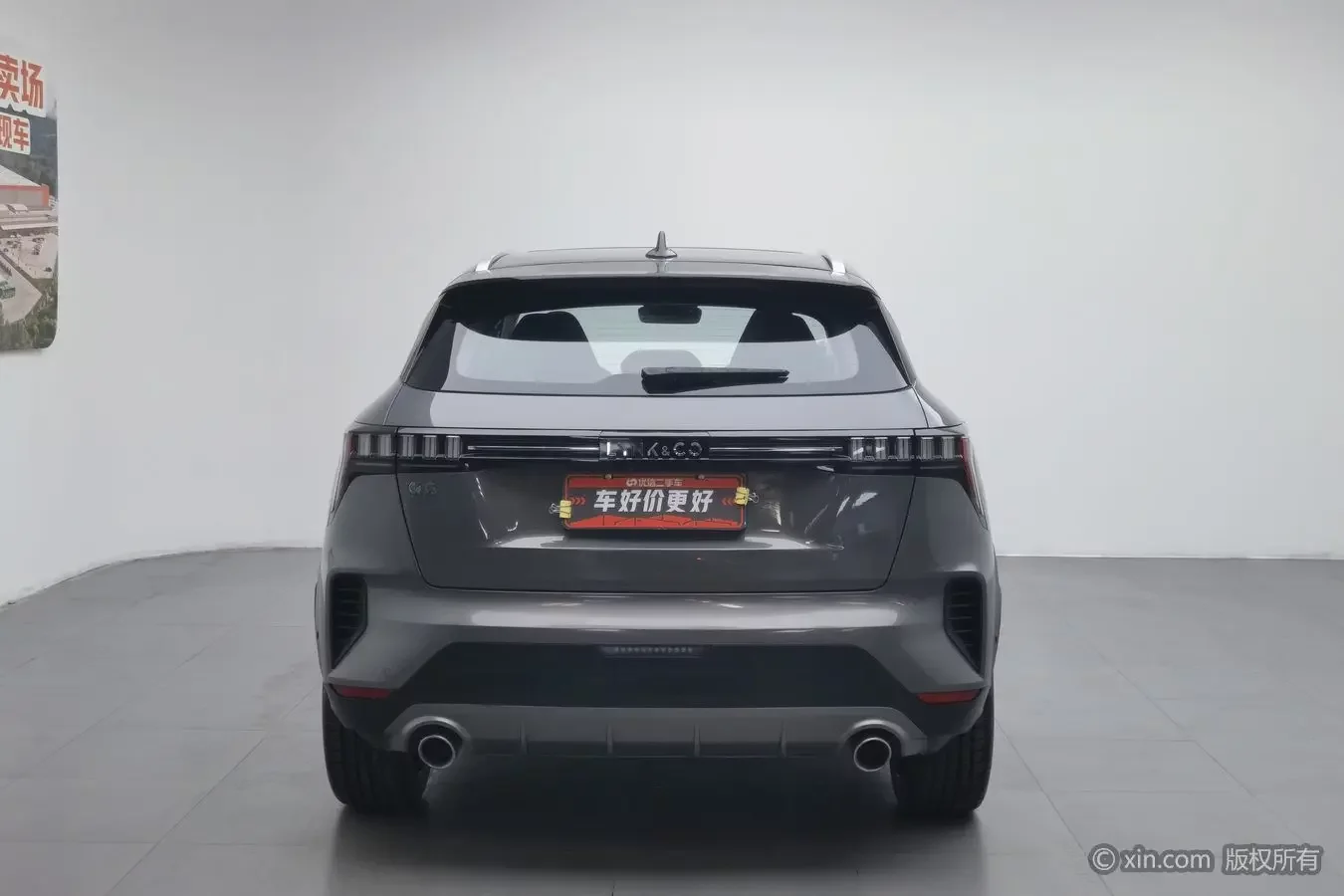 Lynk & Co 06