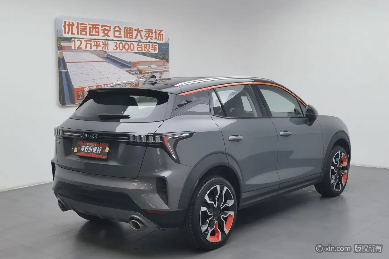 Lynk & Co 06