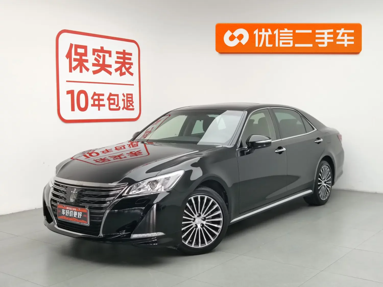 Toyota crown