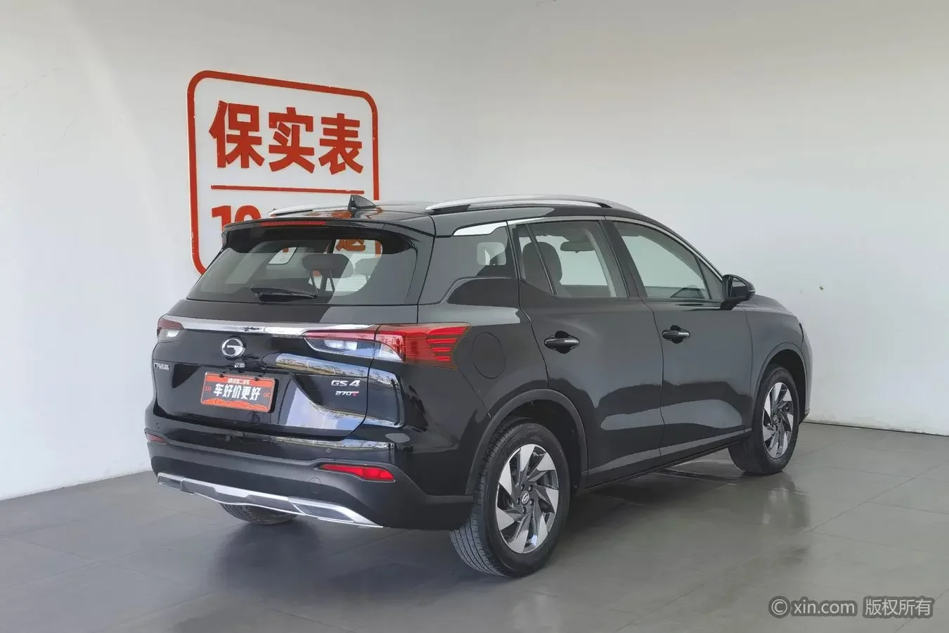 GAC Trumpchi GS4
