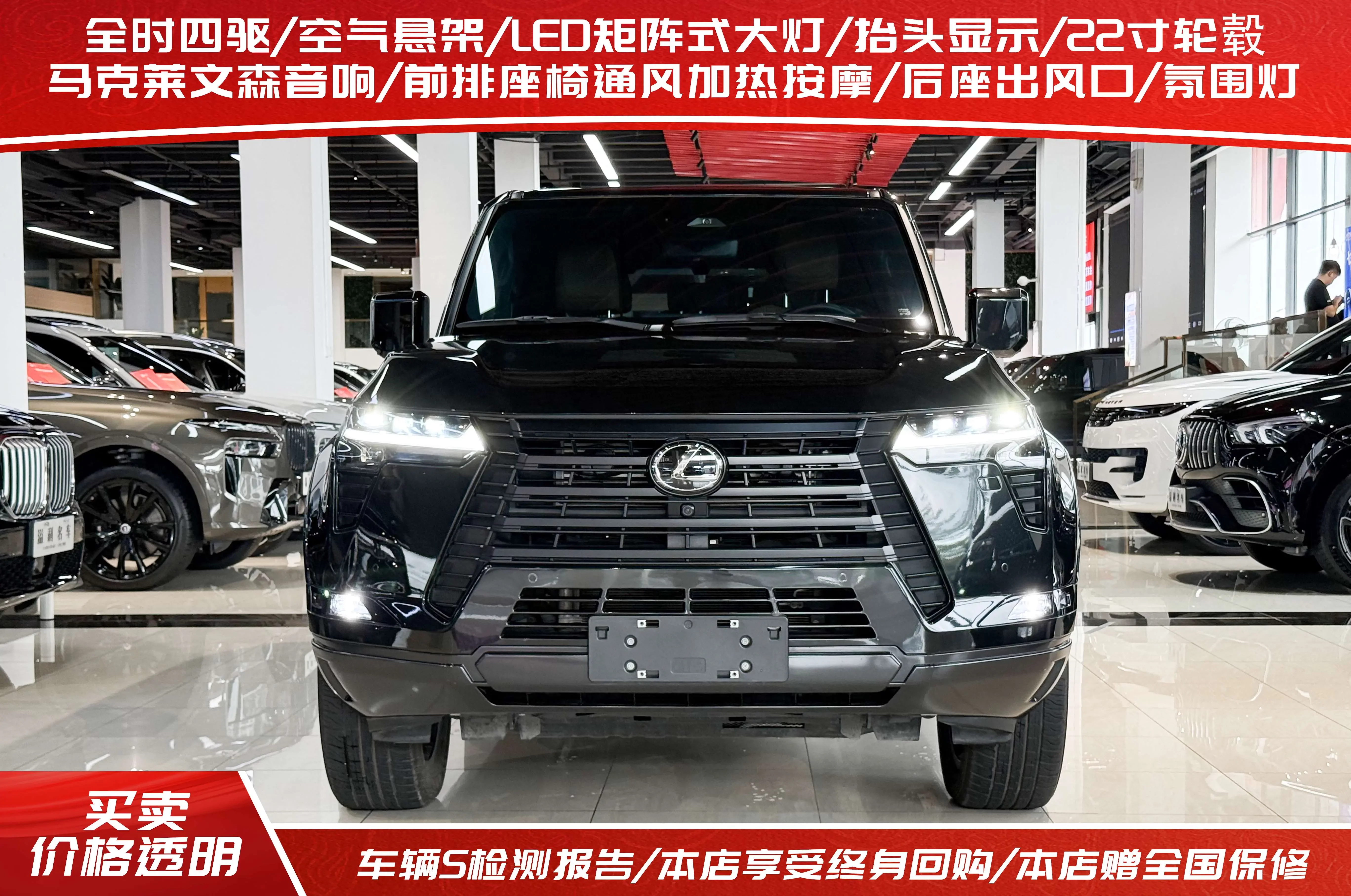 Lexus GX