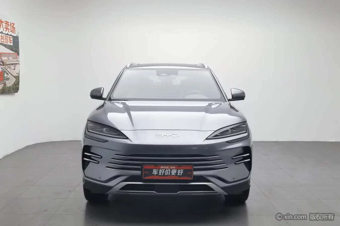 BYD Song PLUS DM