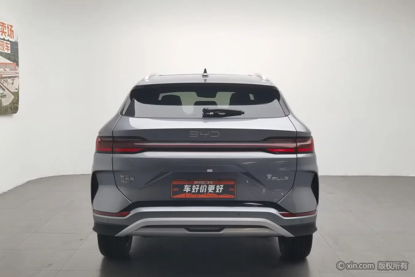 BYD Song PLUS DM