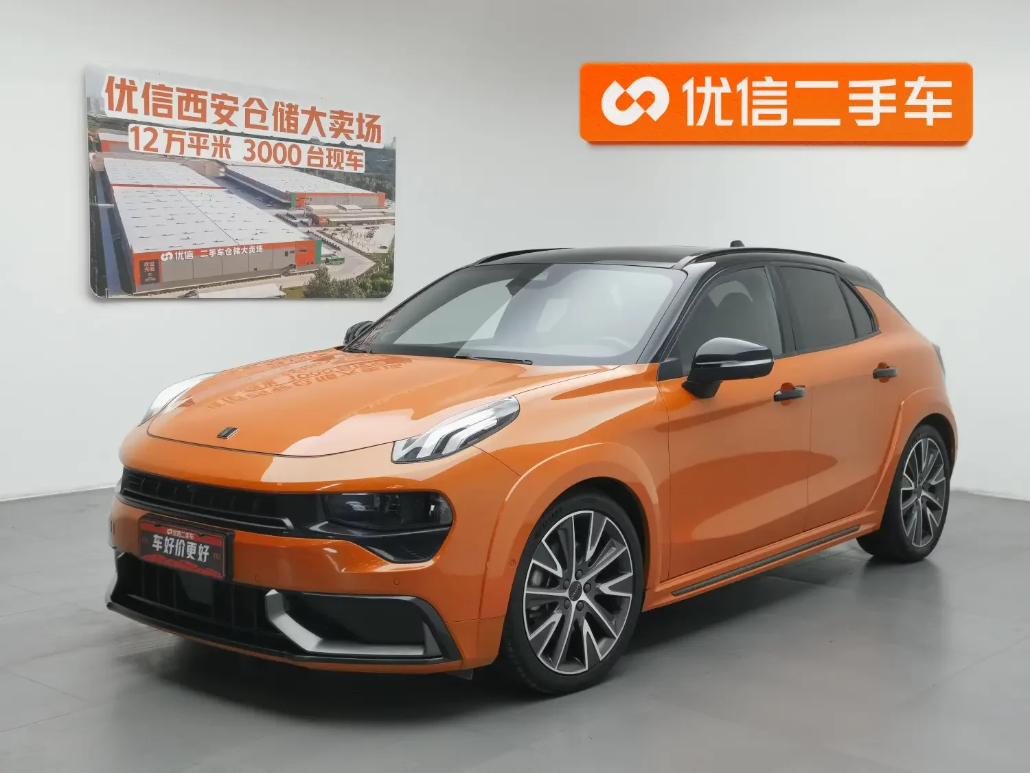 Lynk & Co 02 Hatchback