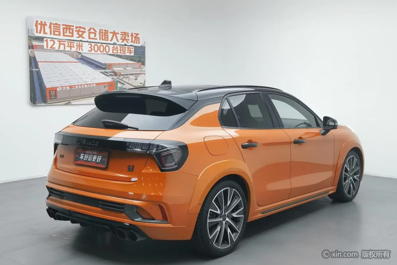 Lynk & Co 02 Hatchback