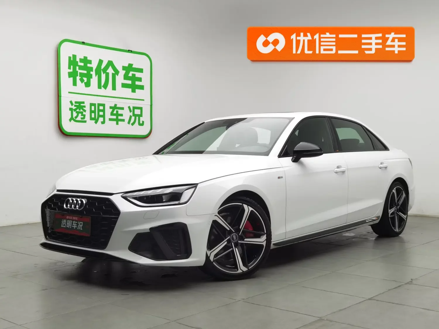 Audi A4L