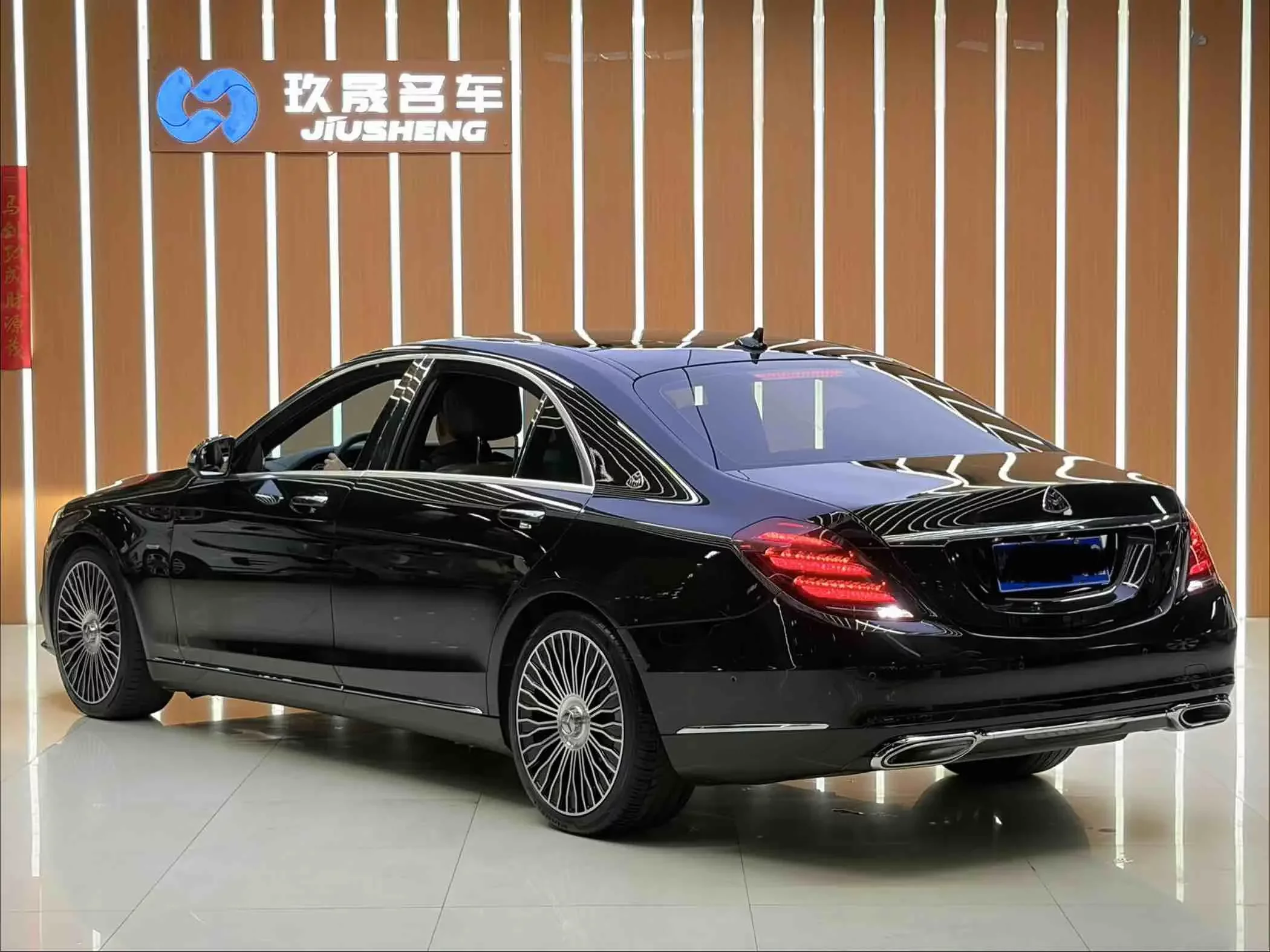 Mercedes-Benz S Class