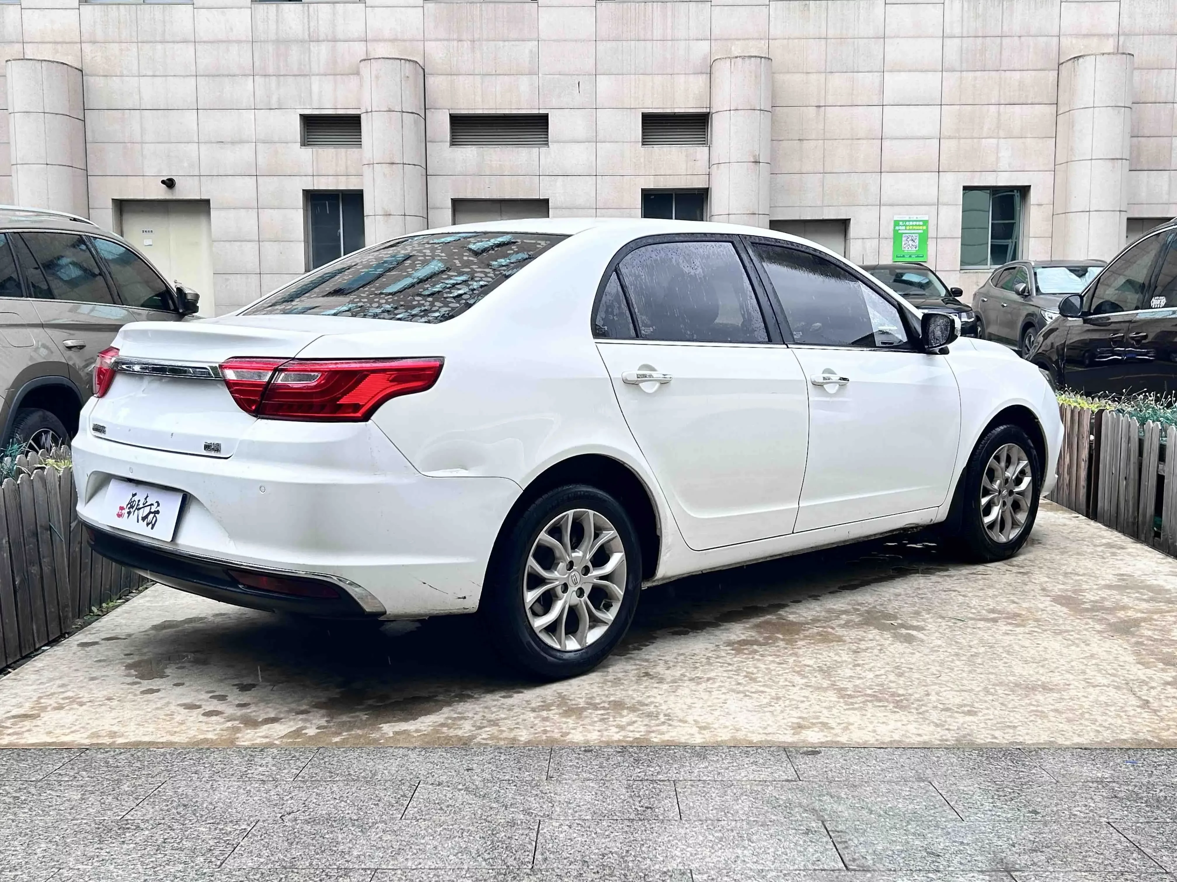 Geely Vision