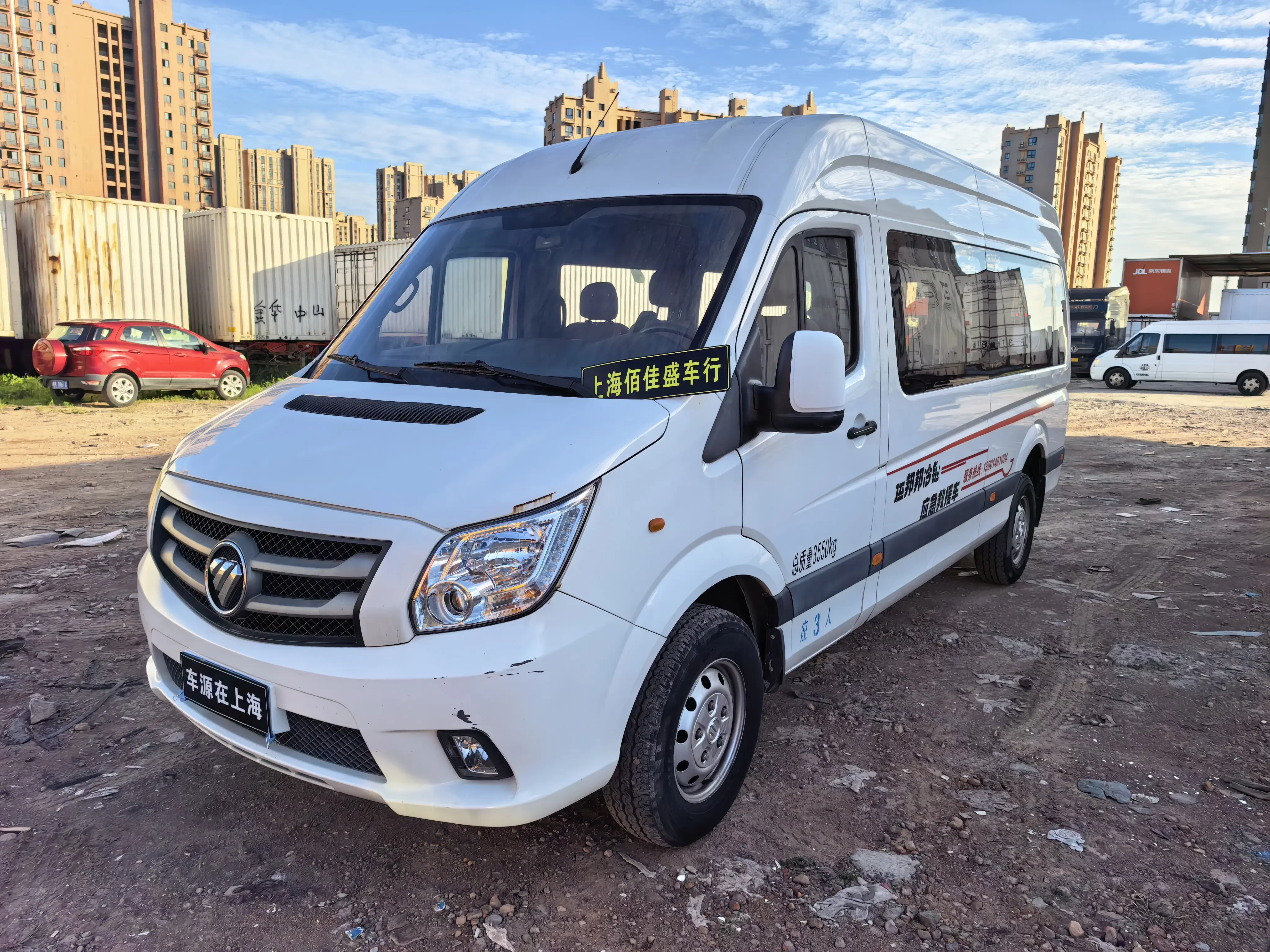 Foton Tuiano