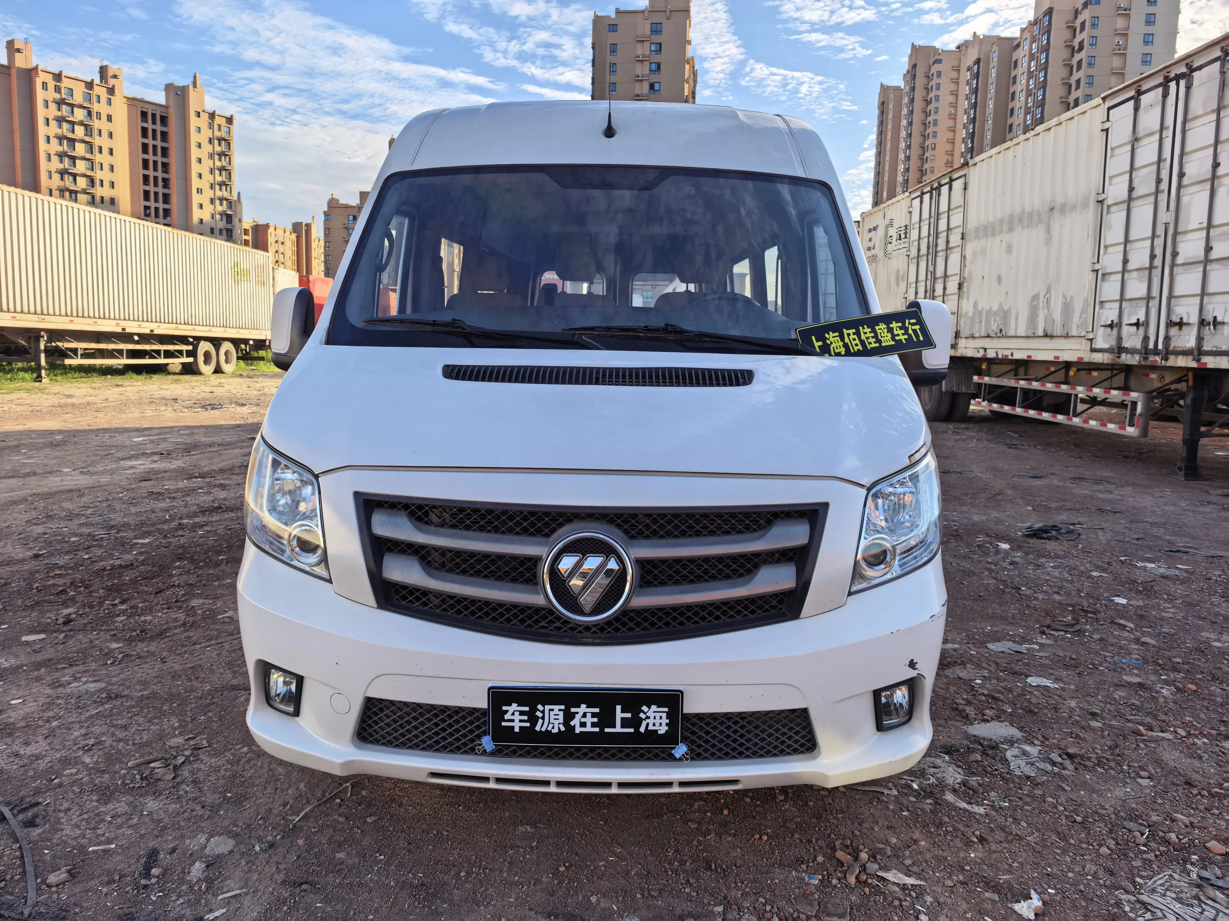 Foton Tuiano