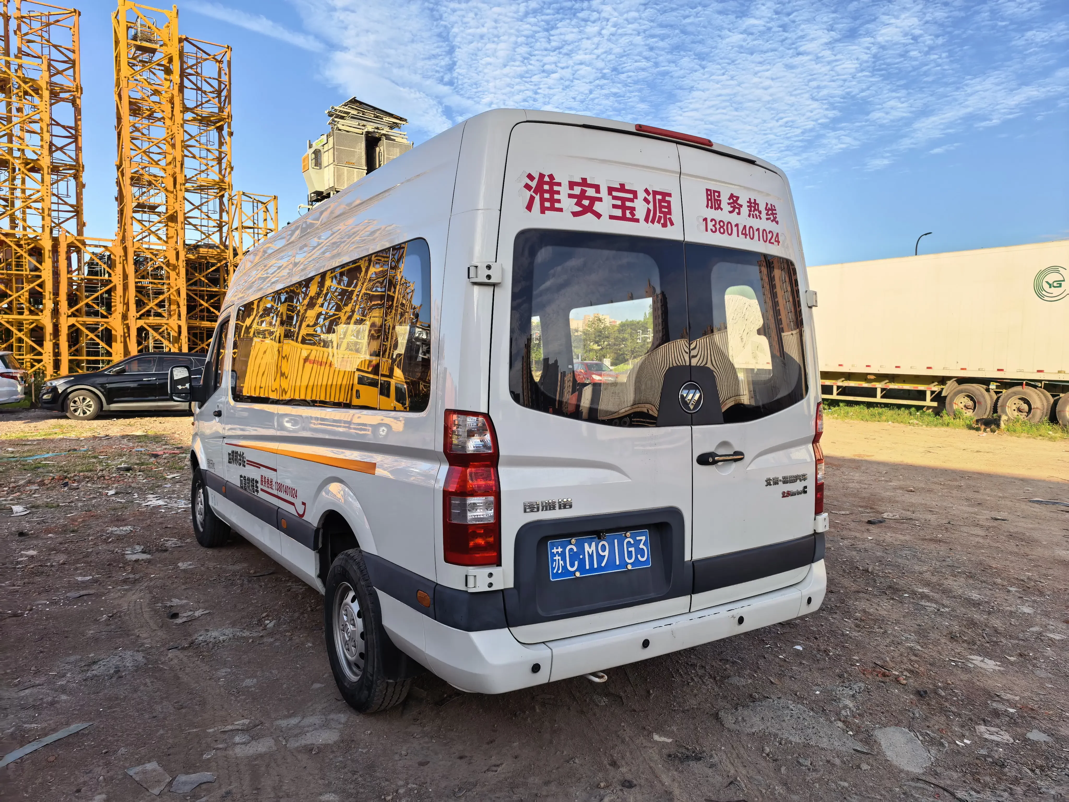 Foton Tuiano