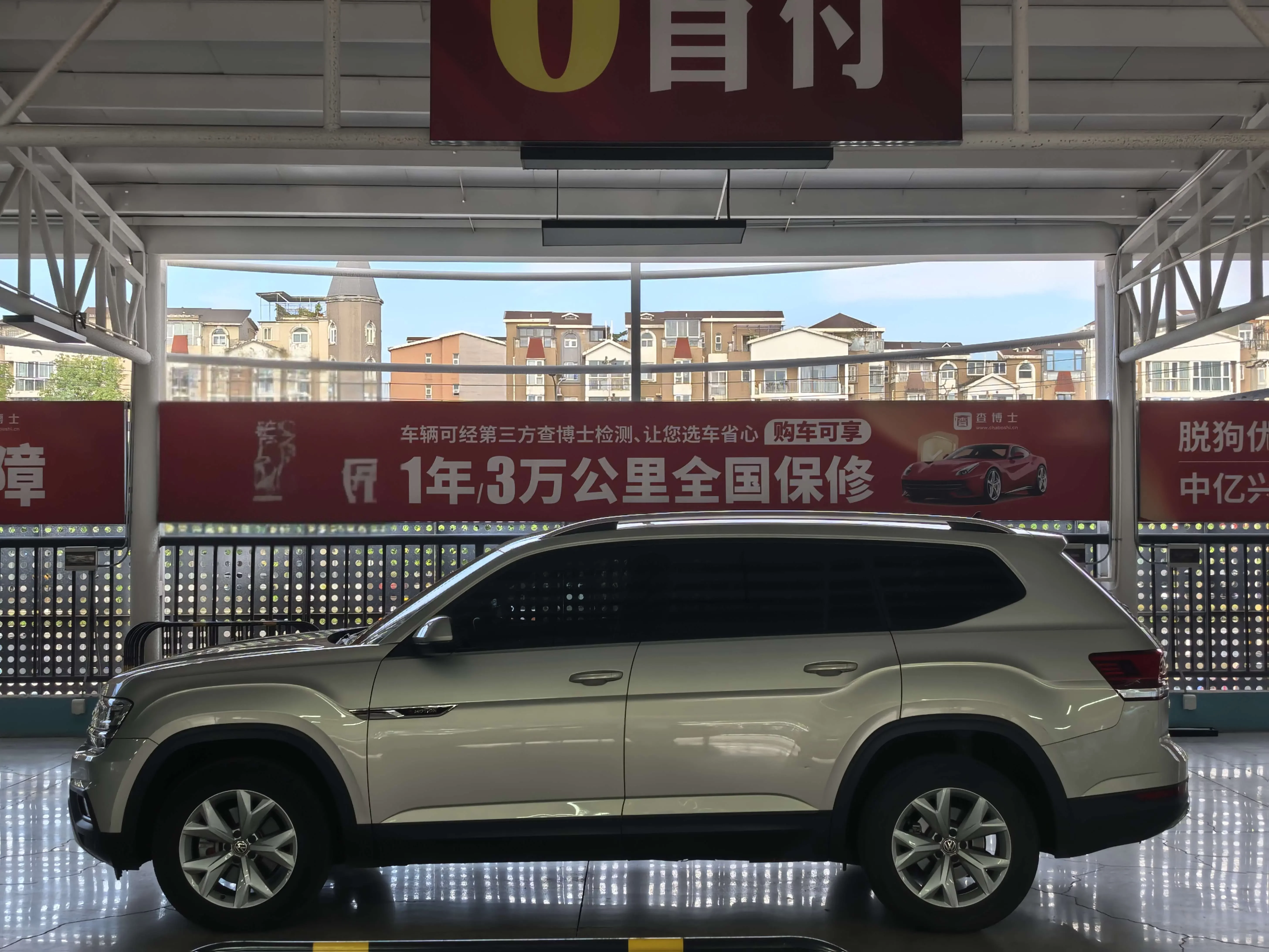 Volkswagen Teramont