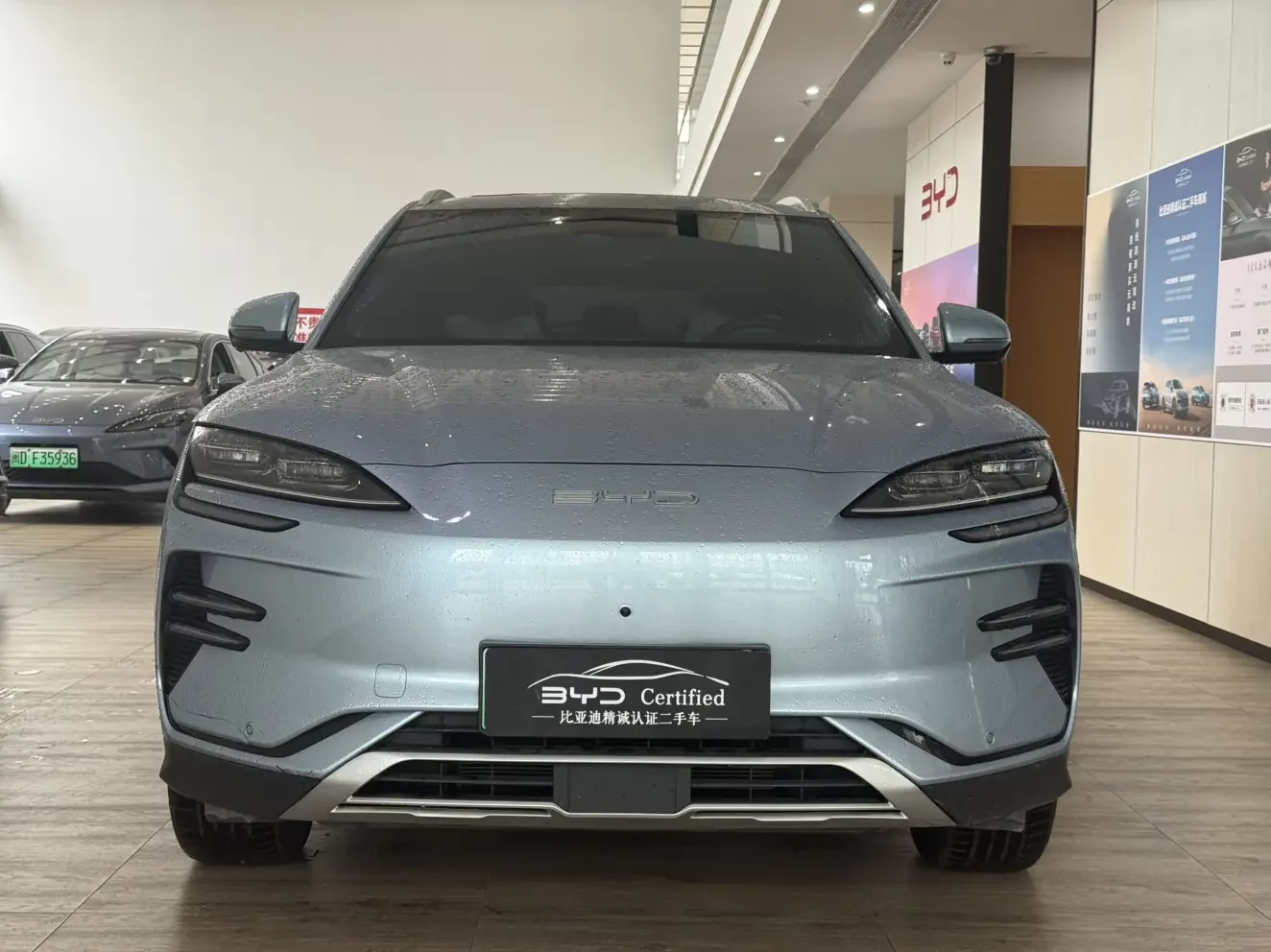 BYD Song PLUS EV