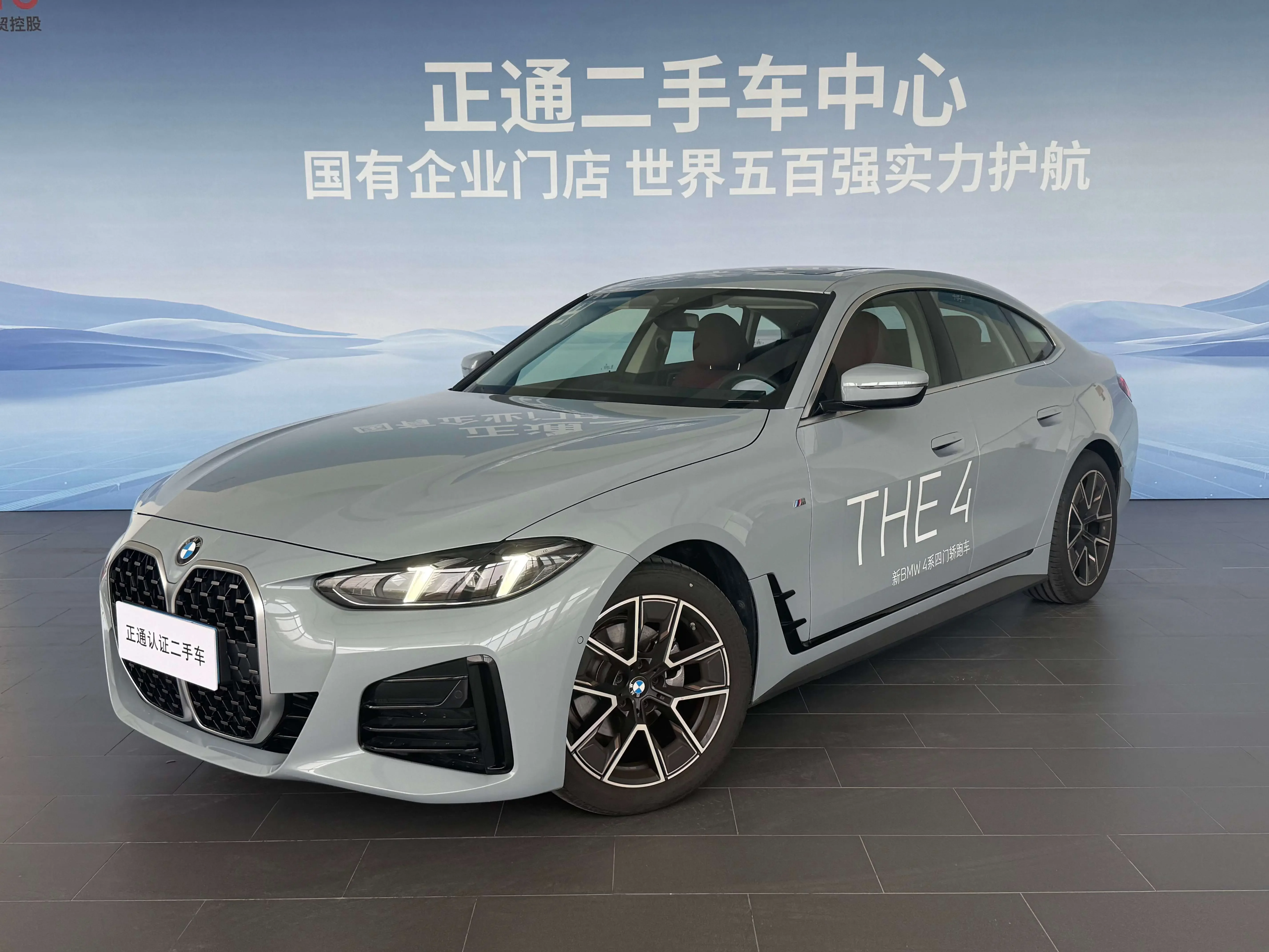 BMW 4 Series
