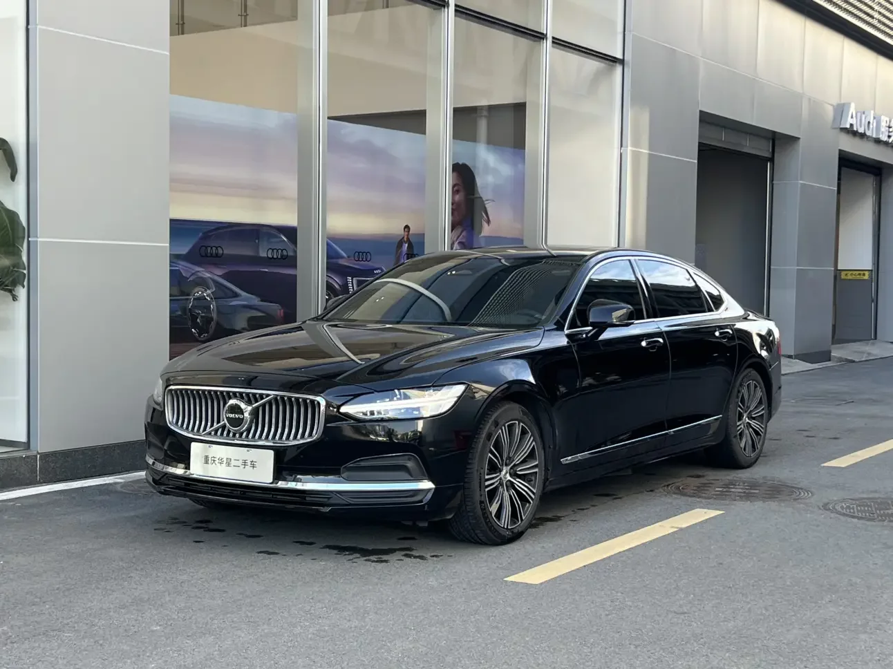Volvo S90