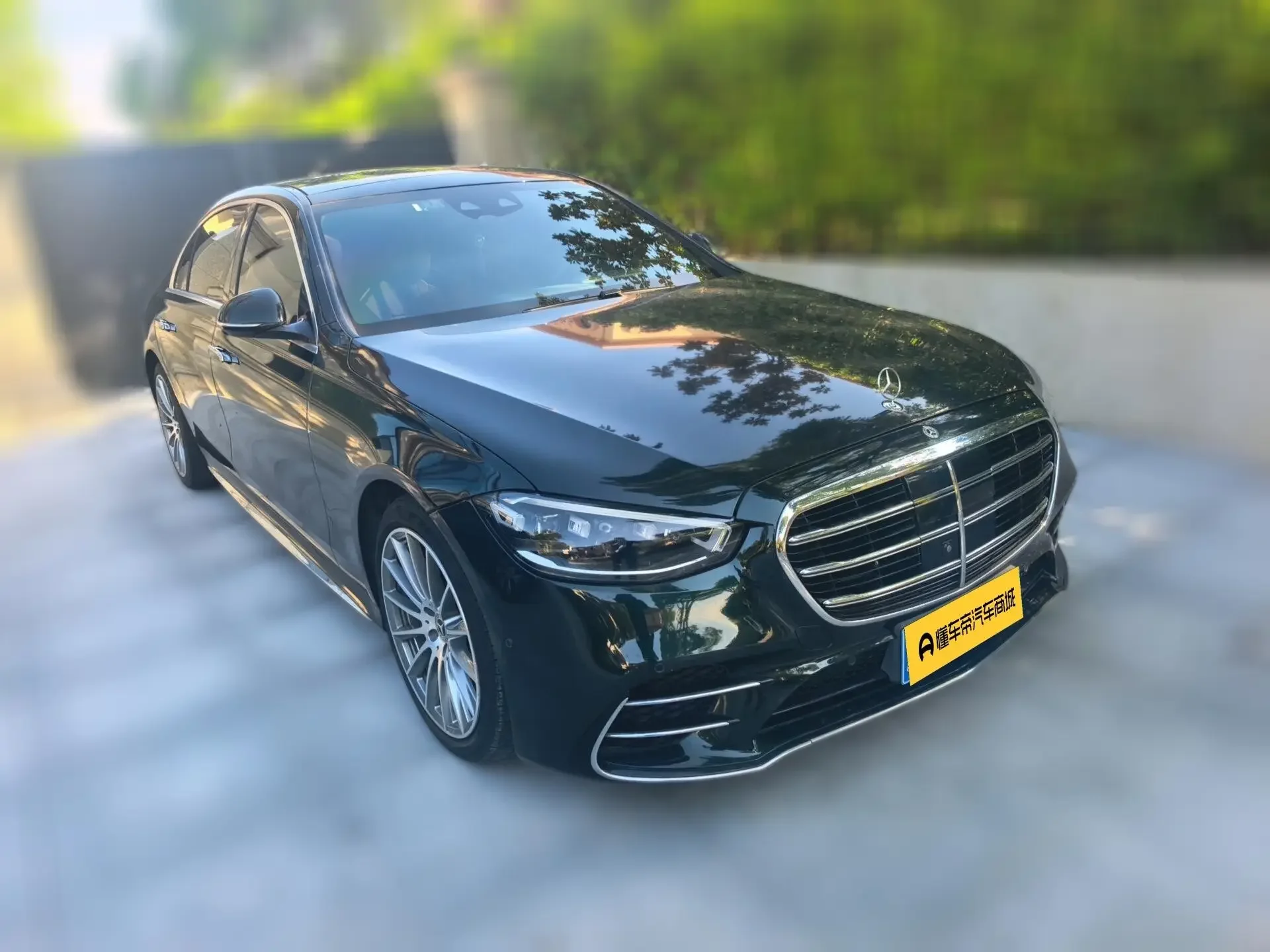 Mercedes-Benz S Class