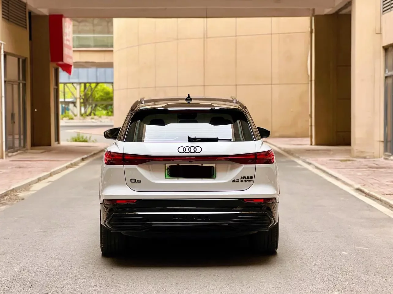 Audi Q5 e-tron