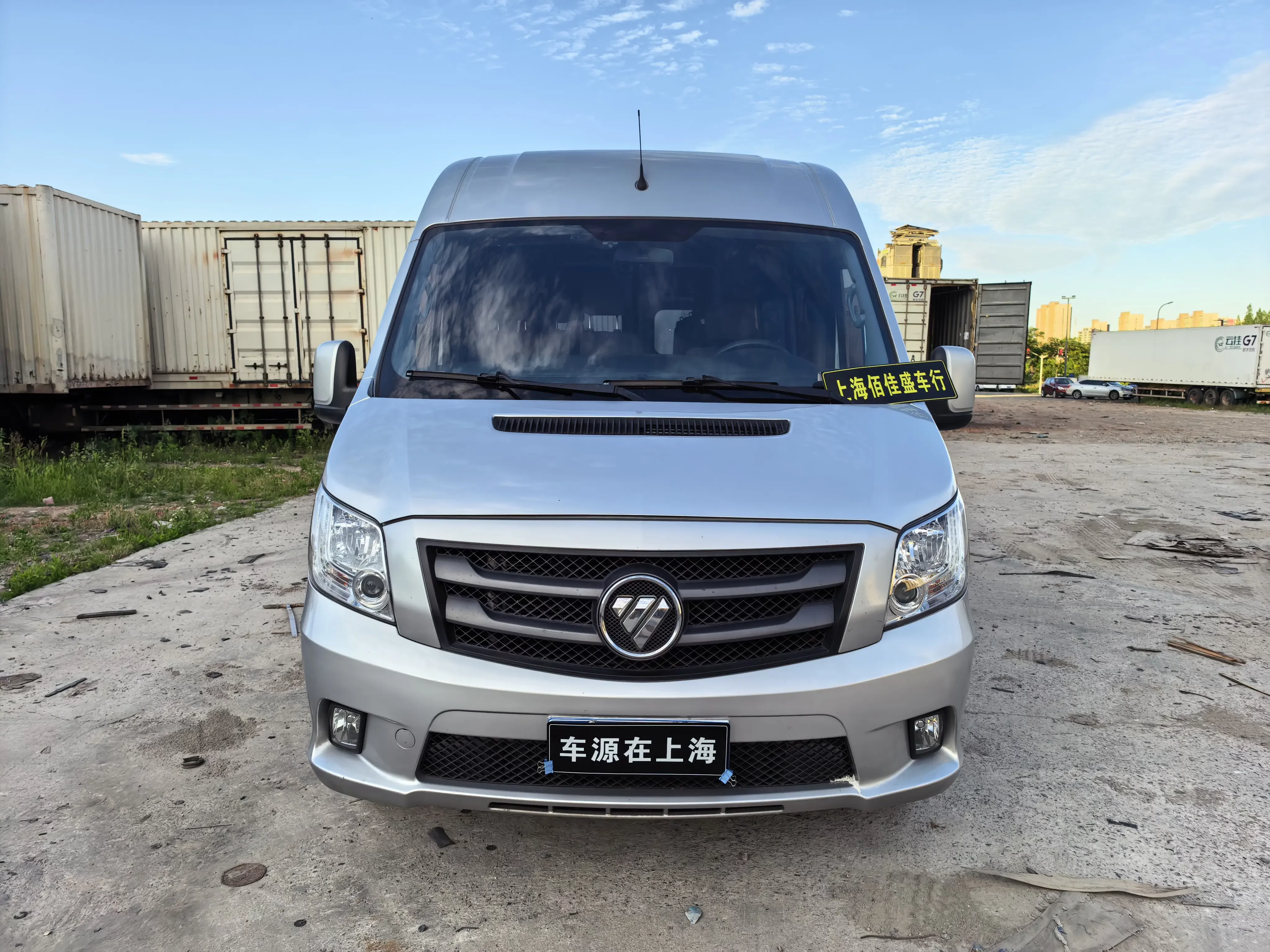 Foton Tuiano