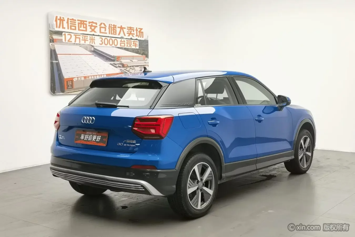Audi Q2L e-tron