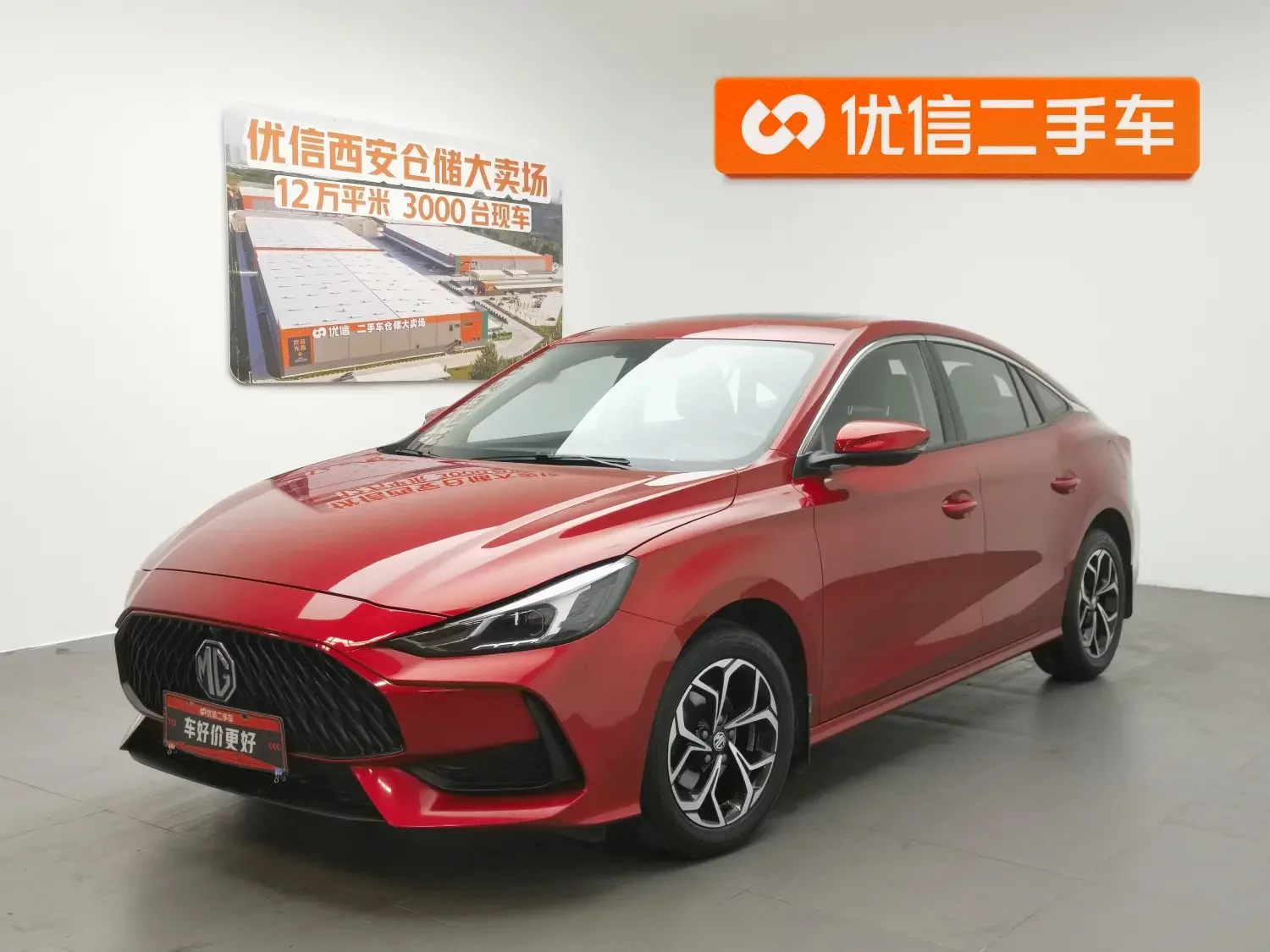 MG 5