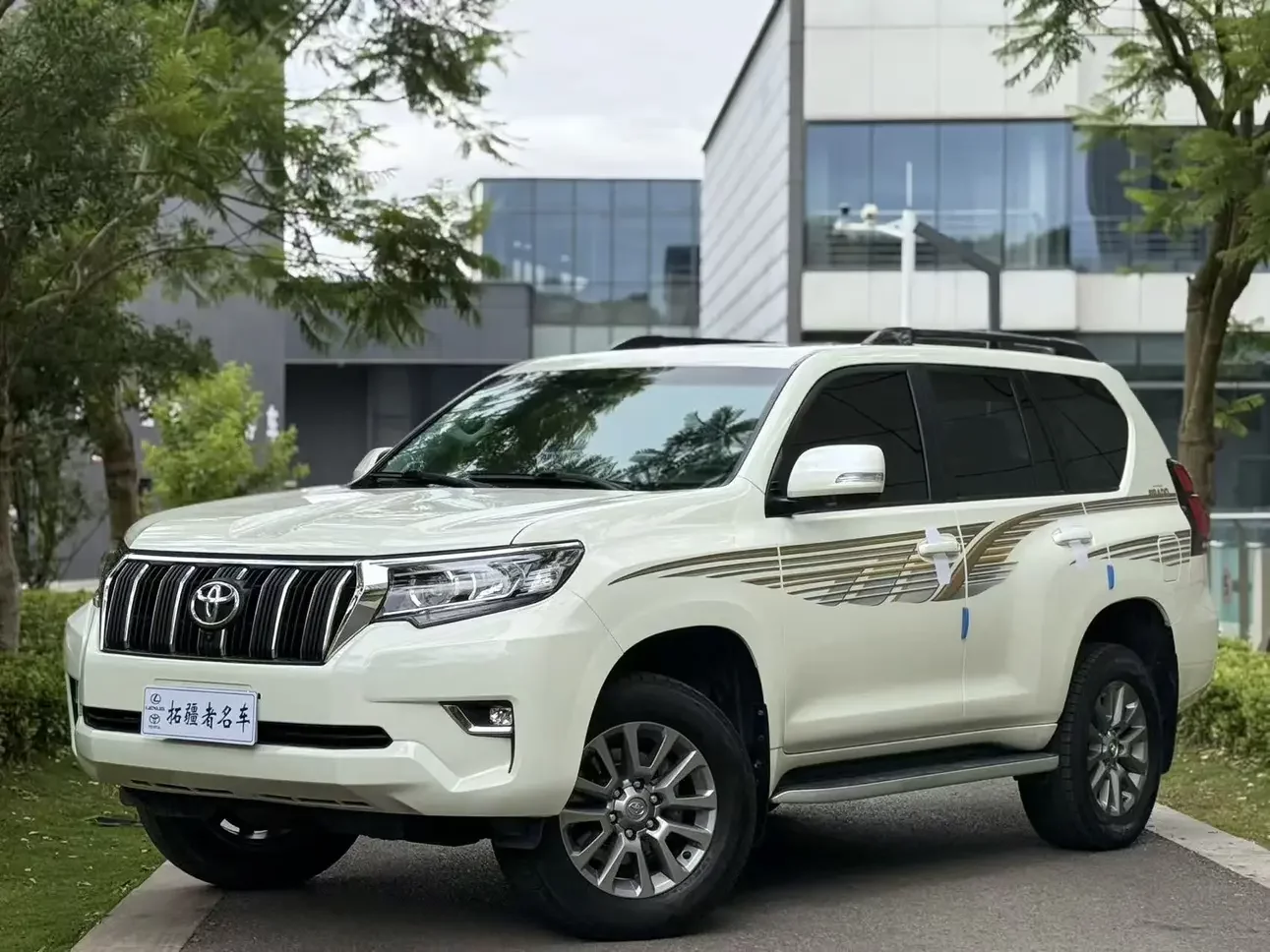 Toyota prado