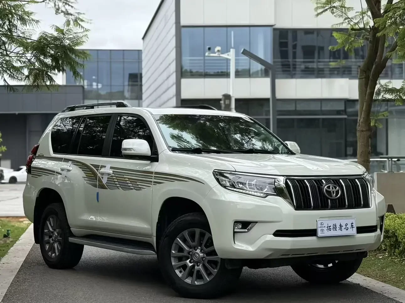 Toyota prado