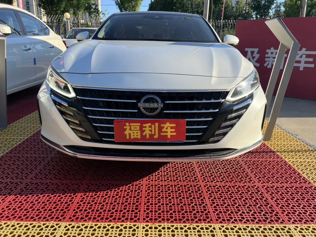 Nissan Altima